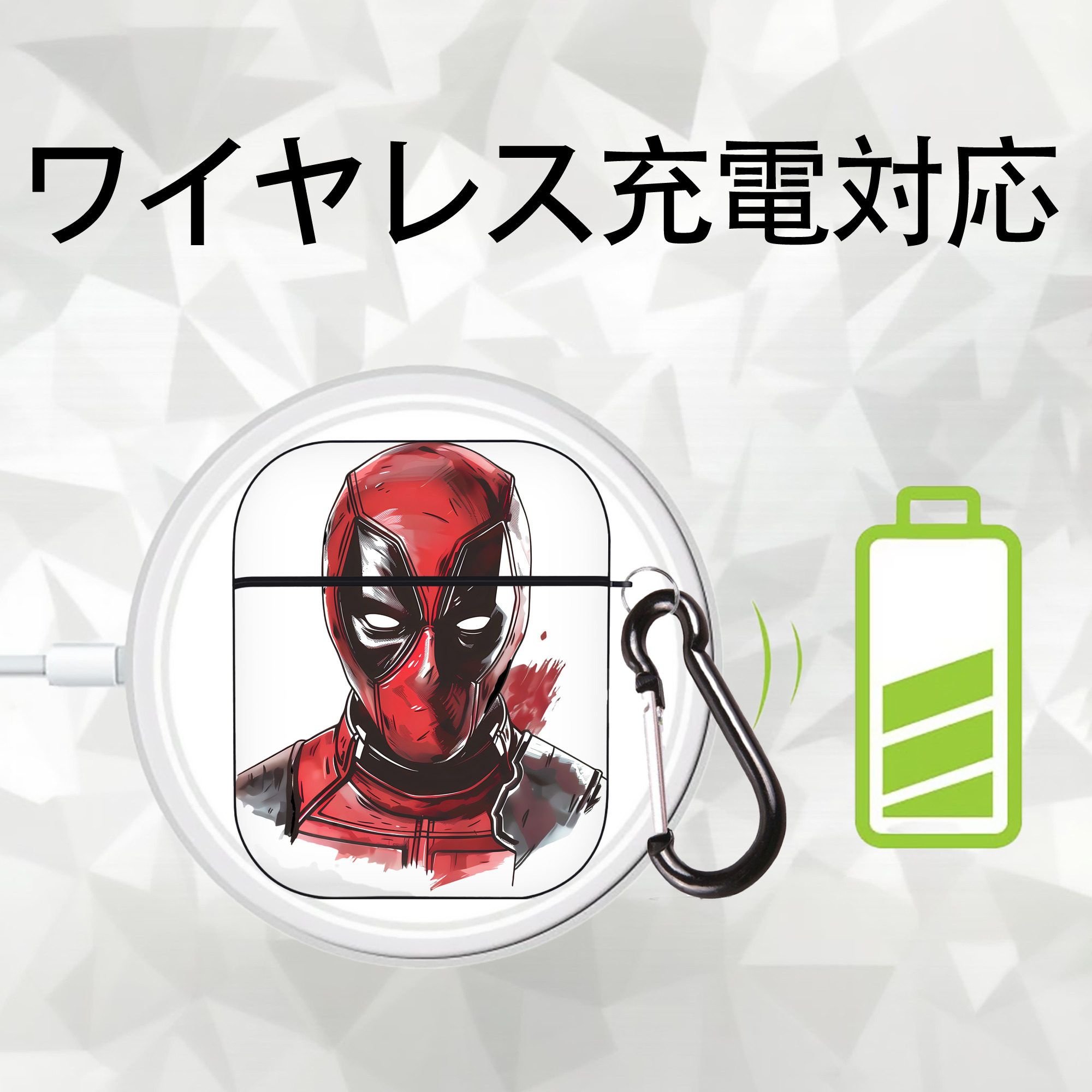 Deadpool デッドプール AirPods 第2世代保護ケース ハードシェル ブラック 耐衝撃・防指紋・カラビナ付き
