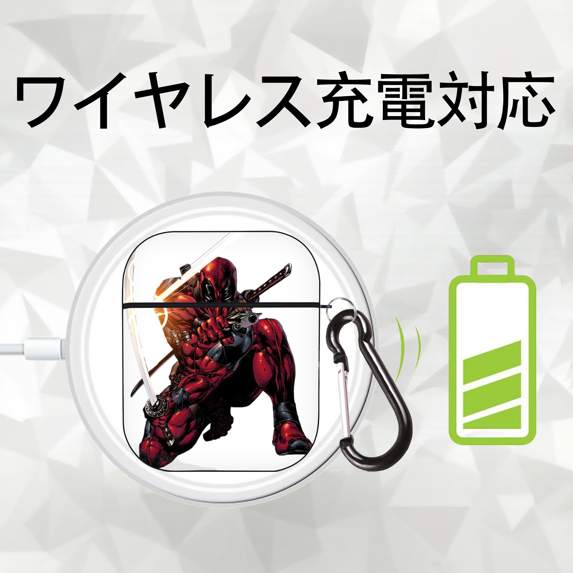Deadpool デッドプール AirPods 第2世代保護ケース ハードシェル ブラック 耐衝撃・防指紋・カラビナ付き