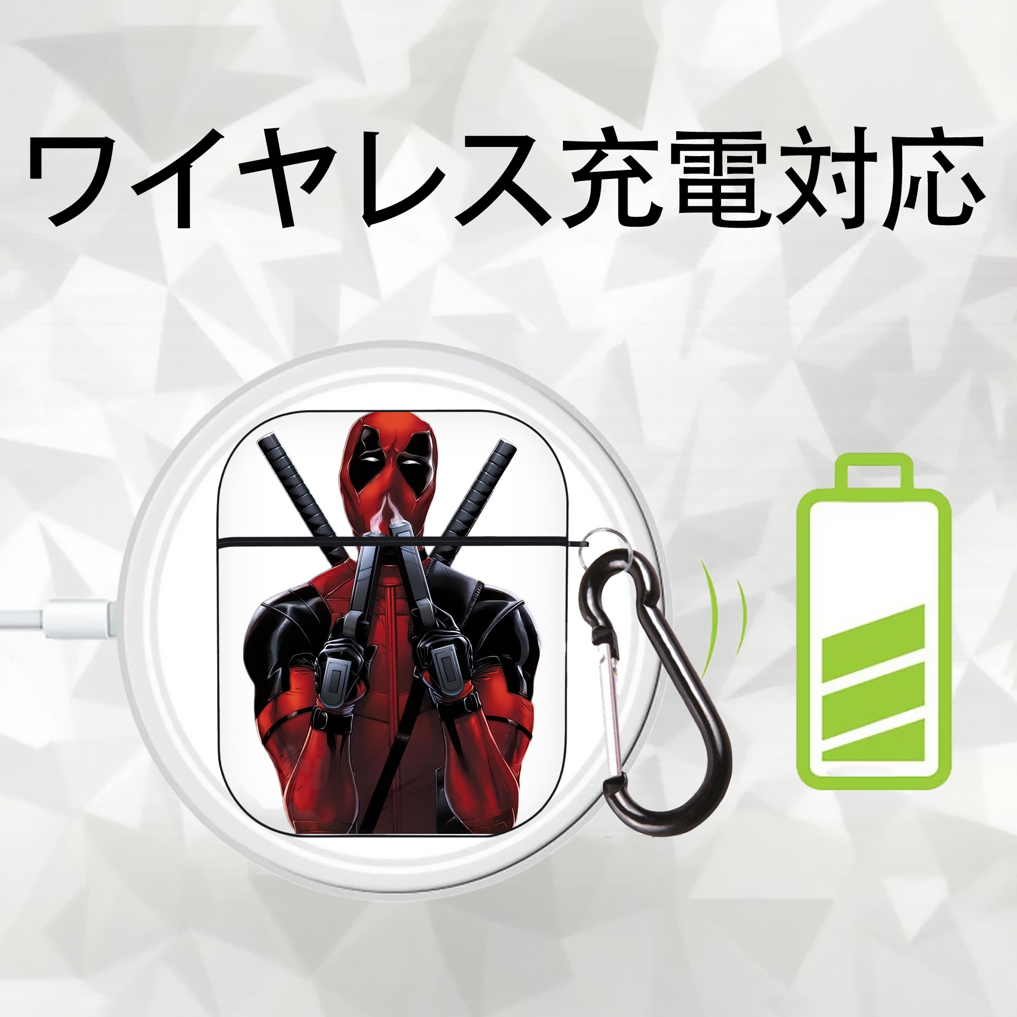 Deadpool デッドプール AirPods 第2世代保護ケース ハードシェル ブラック 耐衝撃・防指紋・カラビナ付き