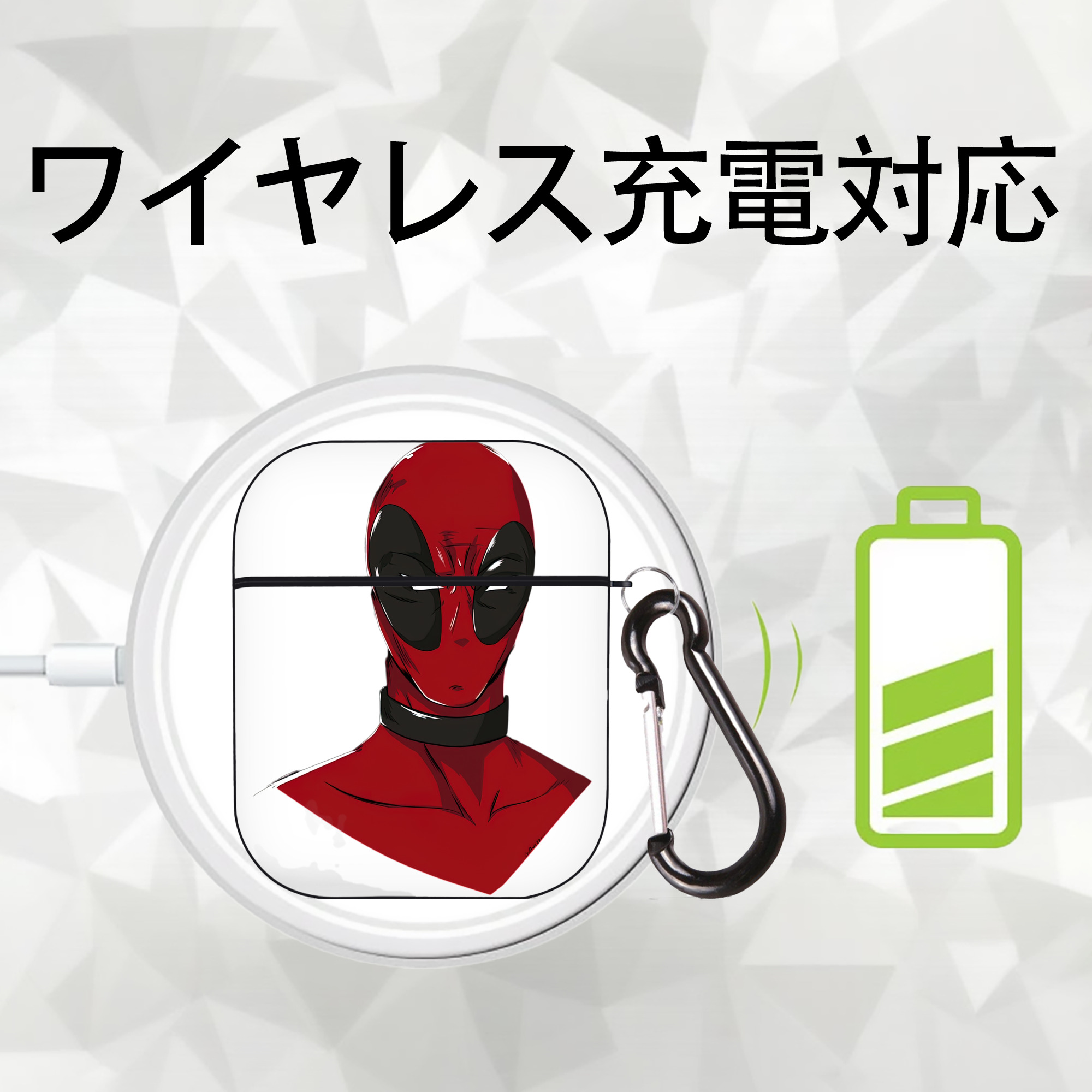 Deadpool デッドプール AirPods 第2世代保護ケース ハードシェル ブラック 耐衝撃・防指紋・カラビナ付き