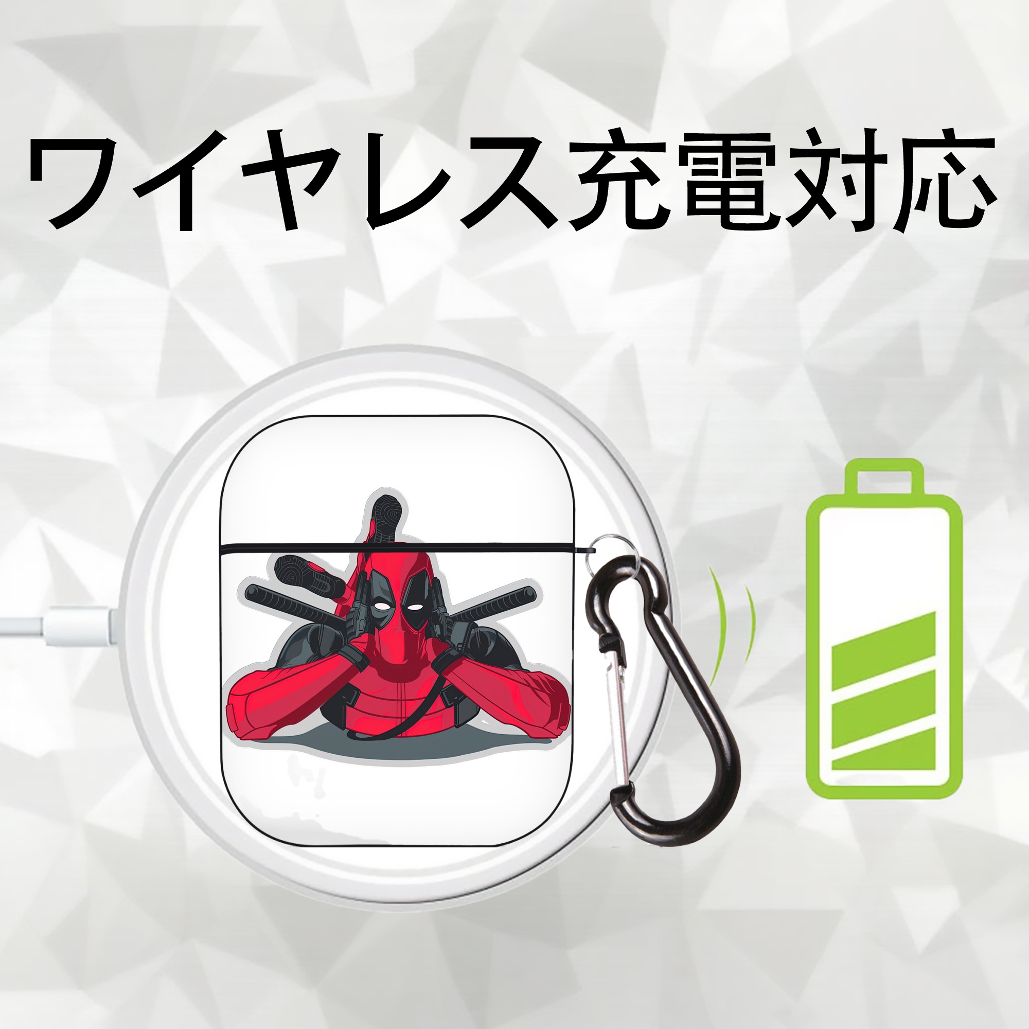Deadpool デッドプール AirPods 第2世代保護ケース ハードシェル ブラック 耐衝撃・防指紋・カラビナ付き