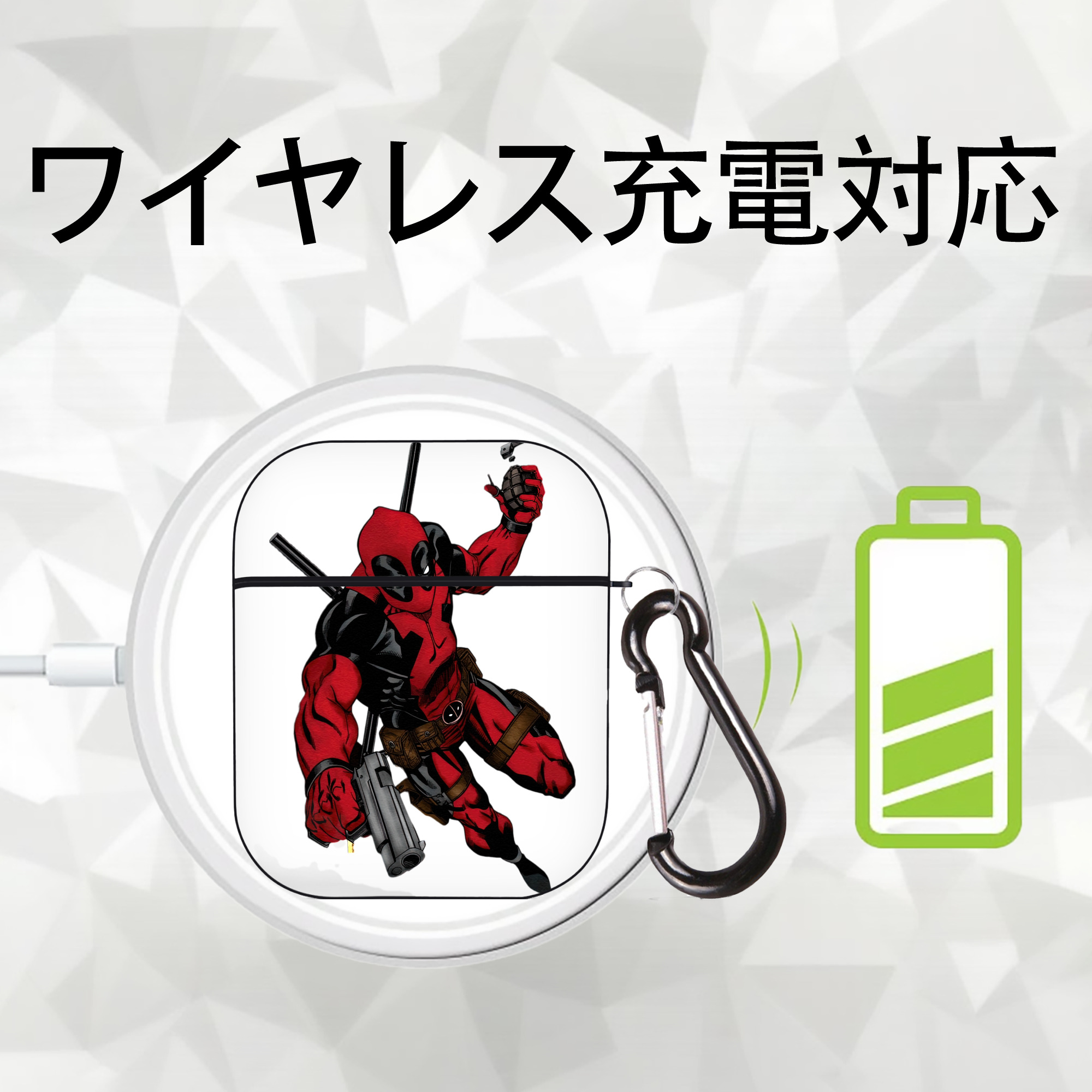 Deadpool デッドプール AirPods 第2世代保護ケース ハードシェル ブラック 耐衝撃・防指紋・カラビナ付き