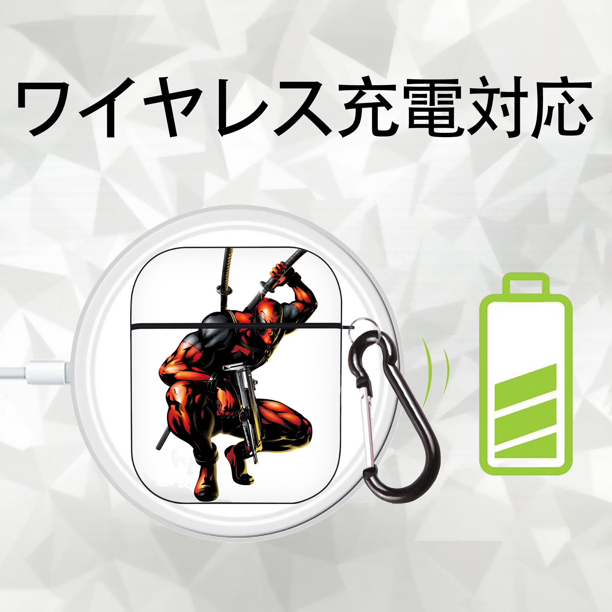 Deadpool デッドプール AirPods 第2世代保護ケース ハードシェル ブラック 耐衝撃・防指紋・カラビナ付き