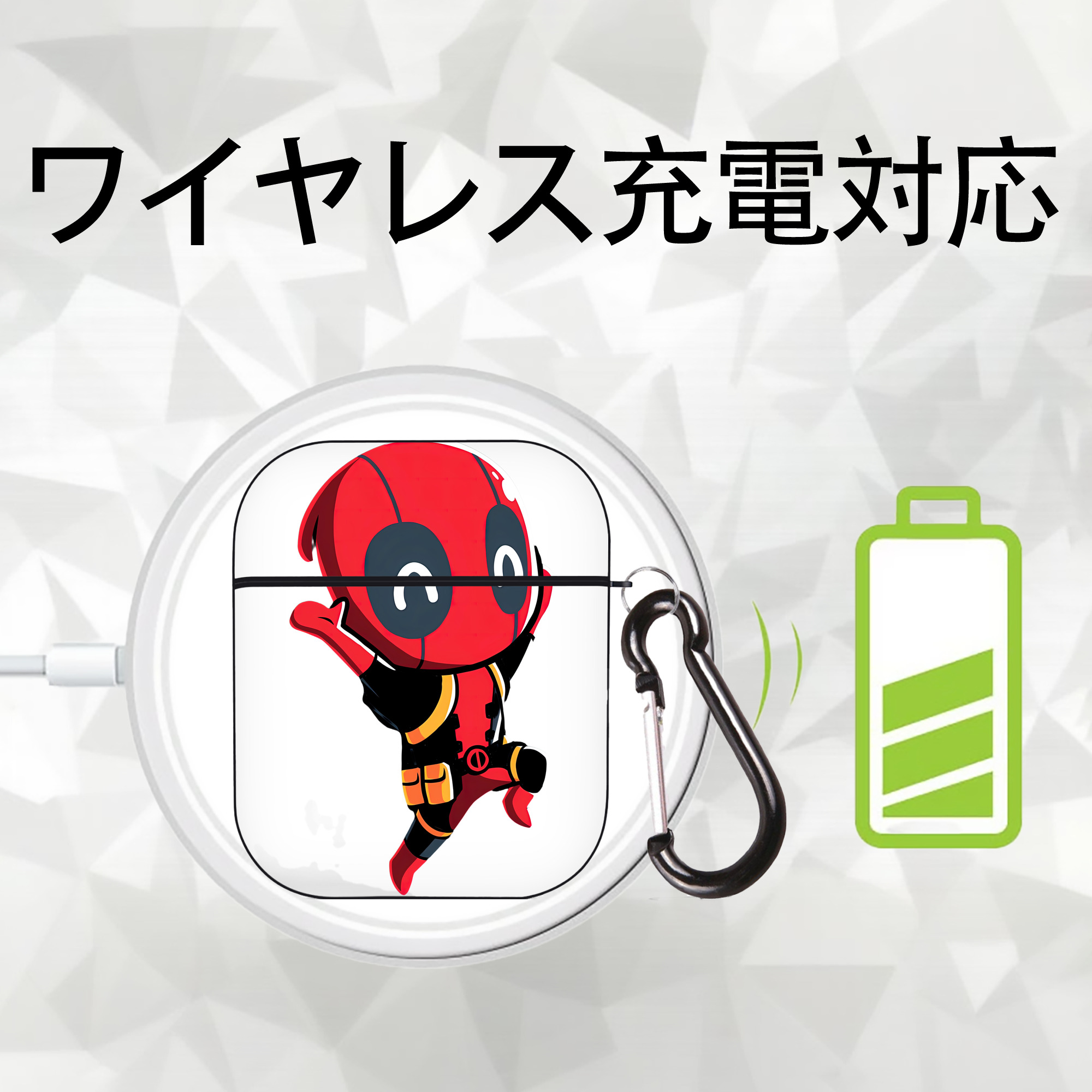 Deadpool デッドプール AirPods 第2世代保護ケース ハードシェル ブラック 耐衝撃・防指紋・カラビナ付き
