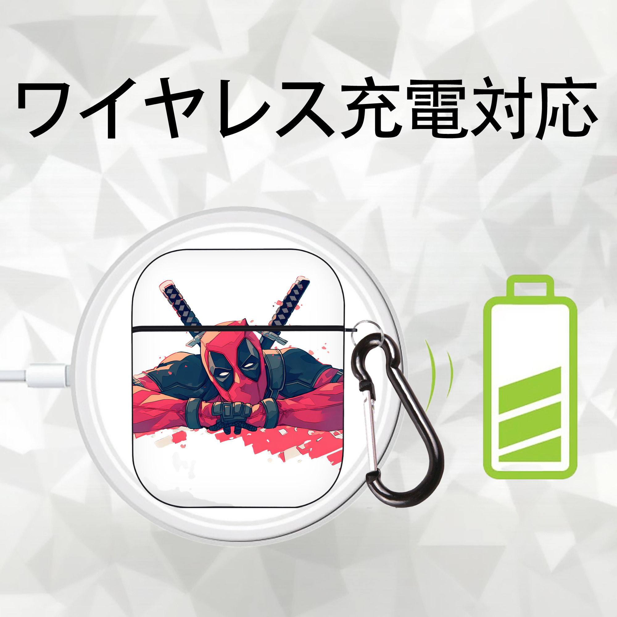 Deadpool デッドプール AirPods 第2世代保護ケース ハードシェル ブラック 耐衝撃・防指紋・カラビナ付き