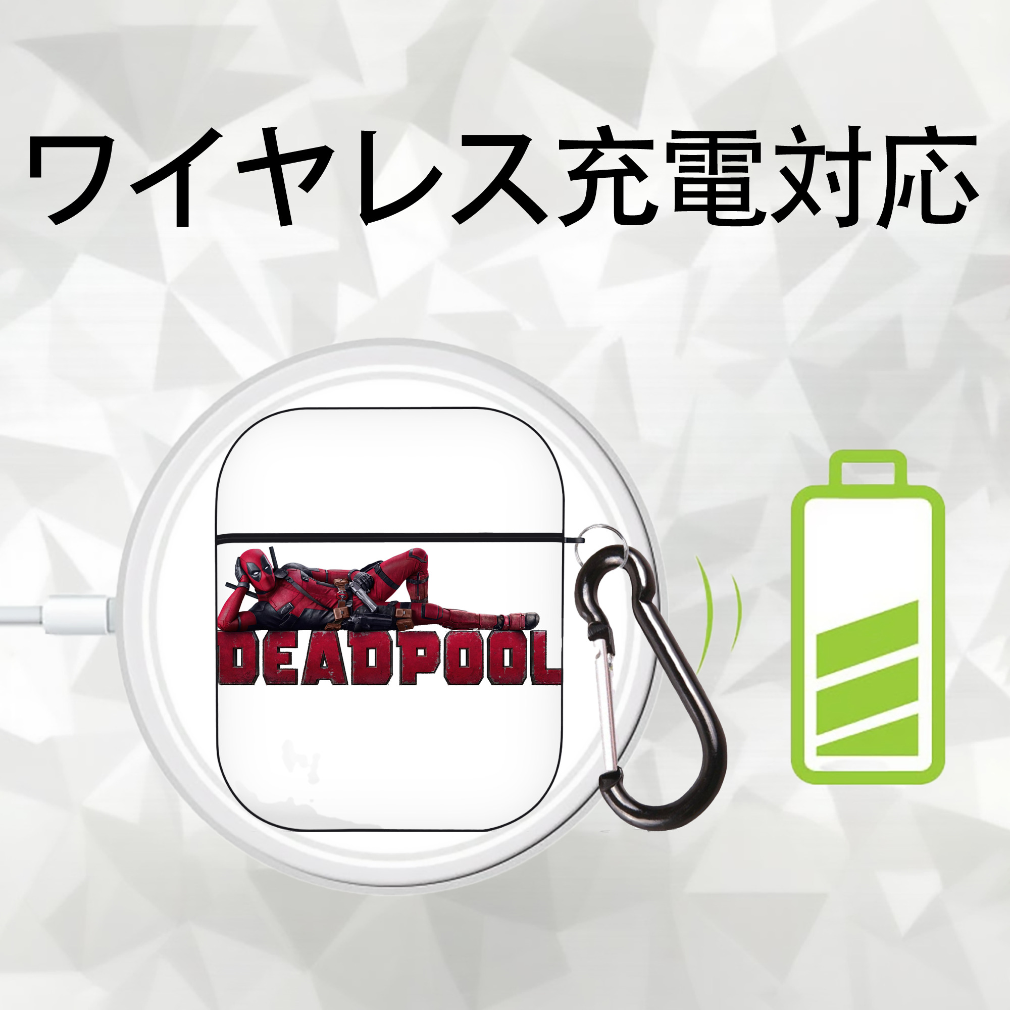 Deadpool デッドプール AirPods 第2世代保護ケース ハードシェル ブラック 耐衝撃・防指紋・カラビナ付き