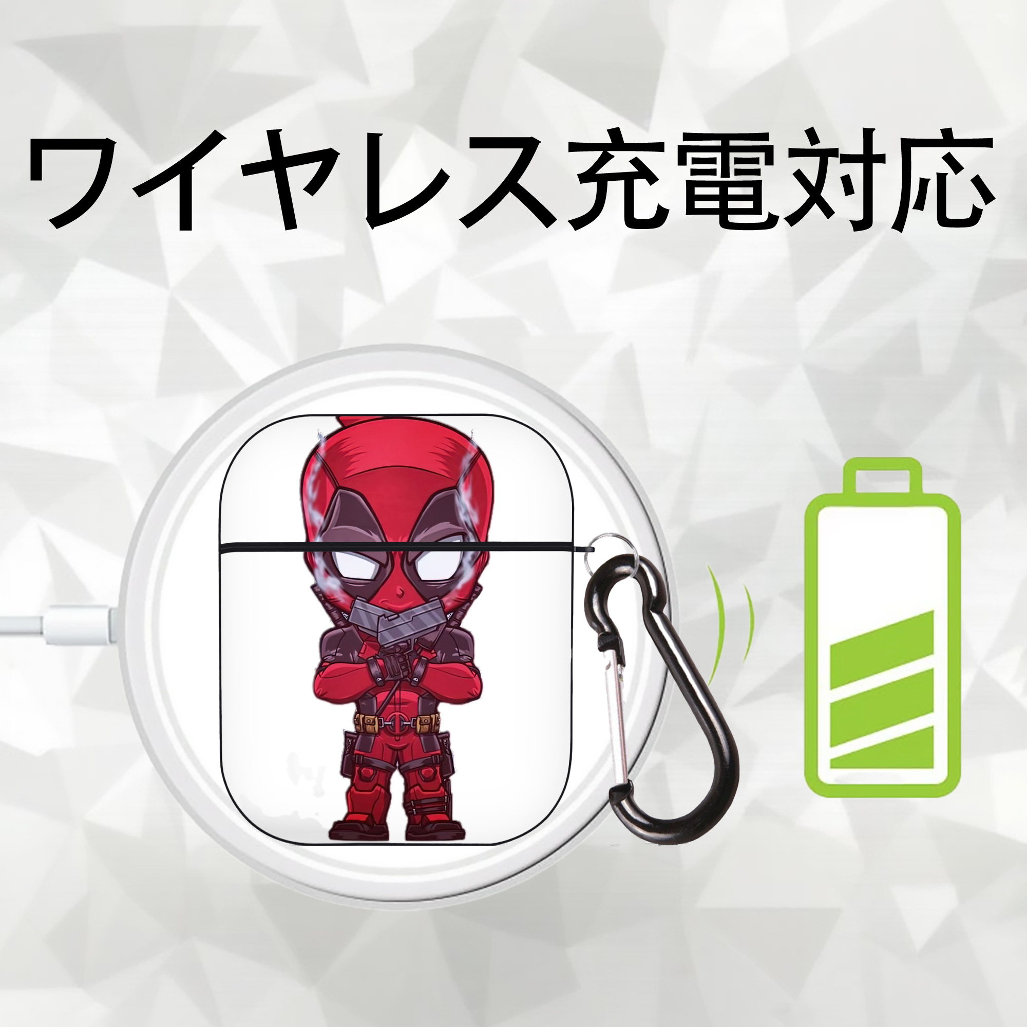 Deadpool デッドプール AirPods 第2世代保護ケース ハードシェル ブラック 耐衝撃・防指紋・カラビナ付き