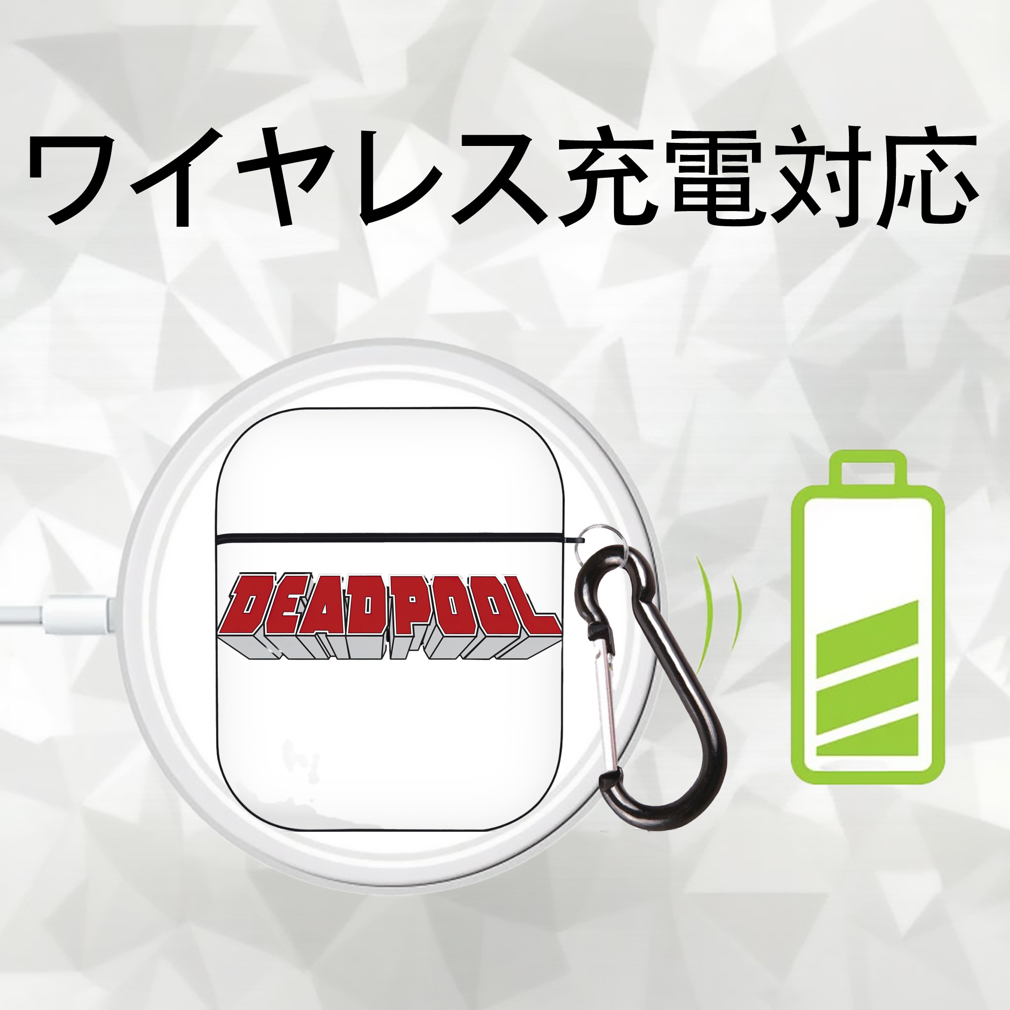 Deadpool デッドプール AirPods 第2世代保護ケース ハードシェル ブラック 耐衝撃・防指紋・カラビナ付き