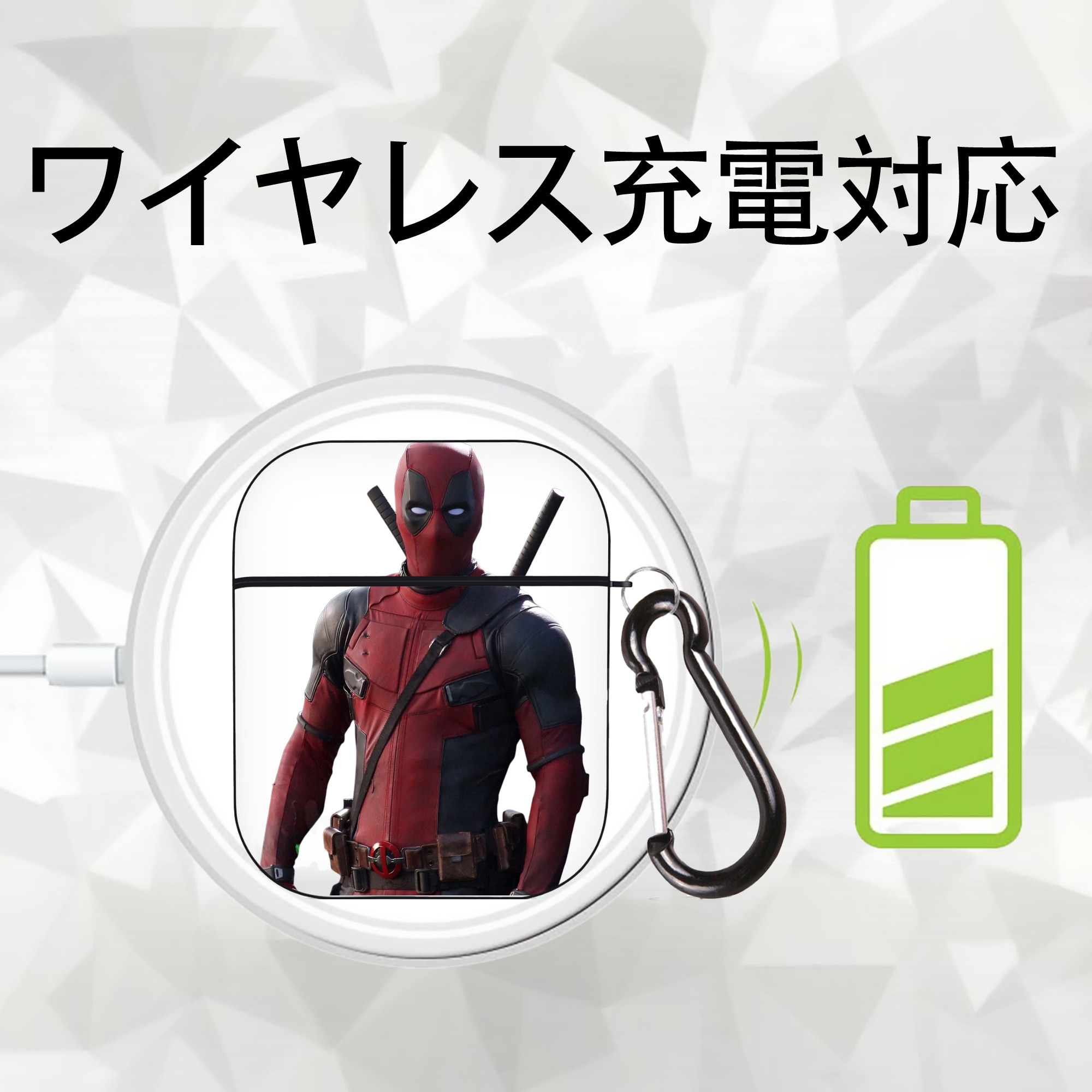 Deadpool デッドプール AirPods 第2世代保護ケース ハードシェル ブラック 耐衝撃・防指紋・カラビナ付き