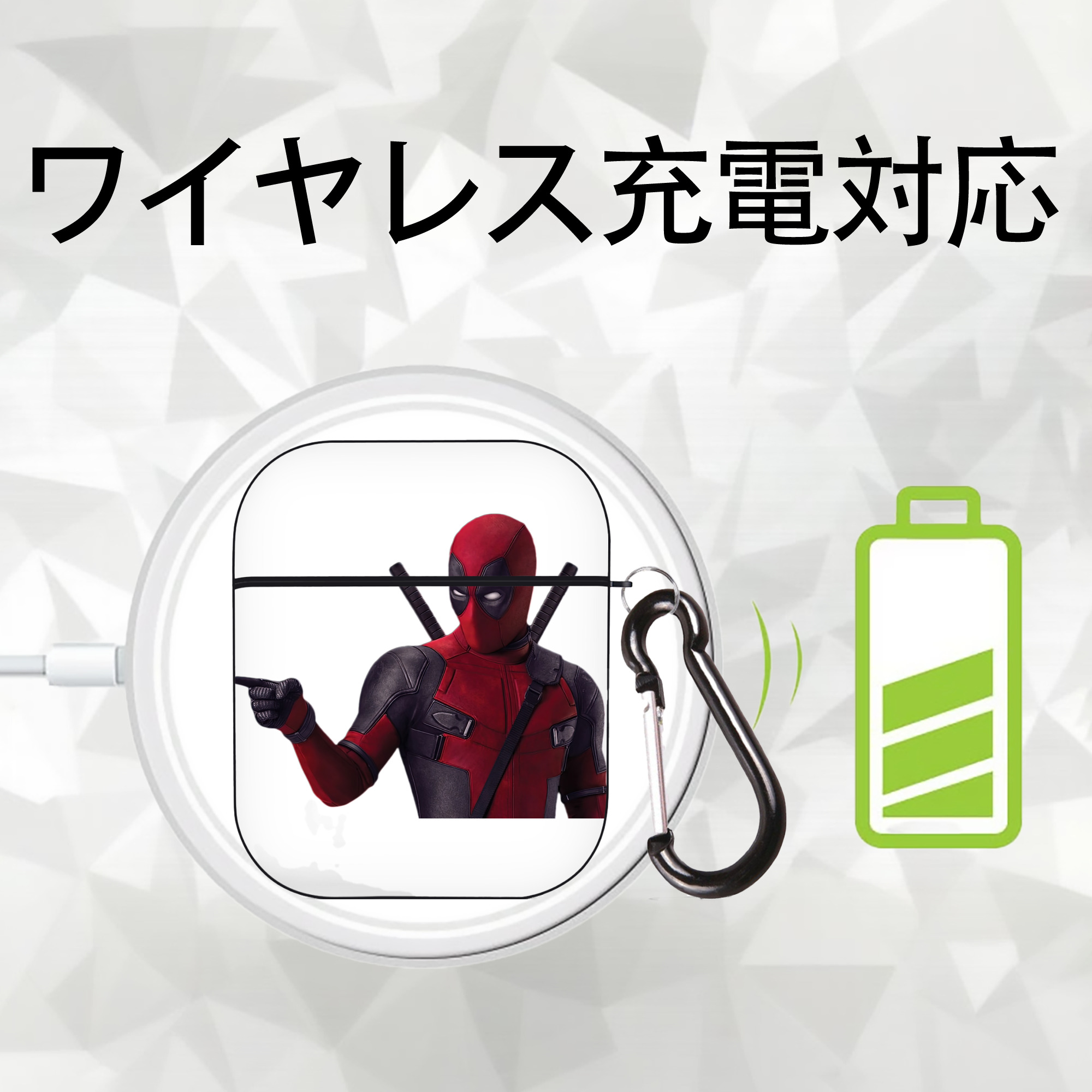 Deadpool デッドプール AirPods 第2世代保護ケース ハードシェル ブラック 耐衝撃・防指紋・カラビナ付き
