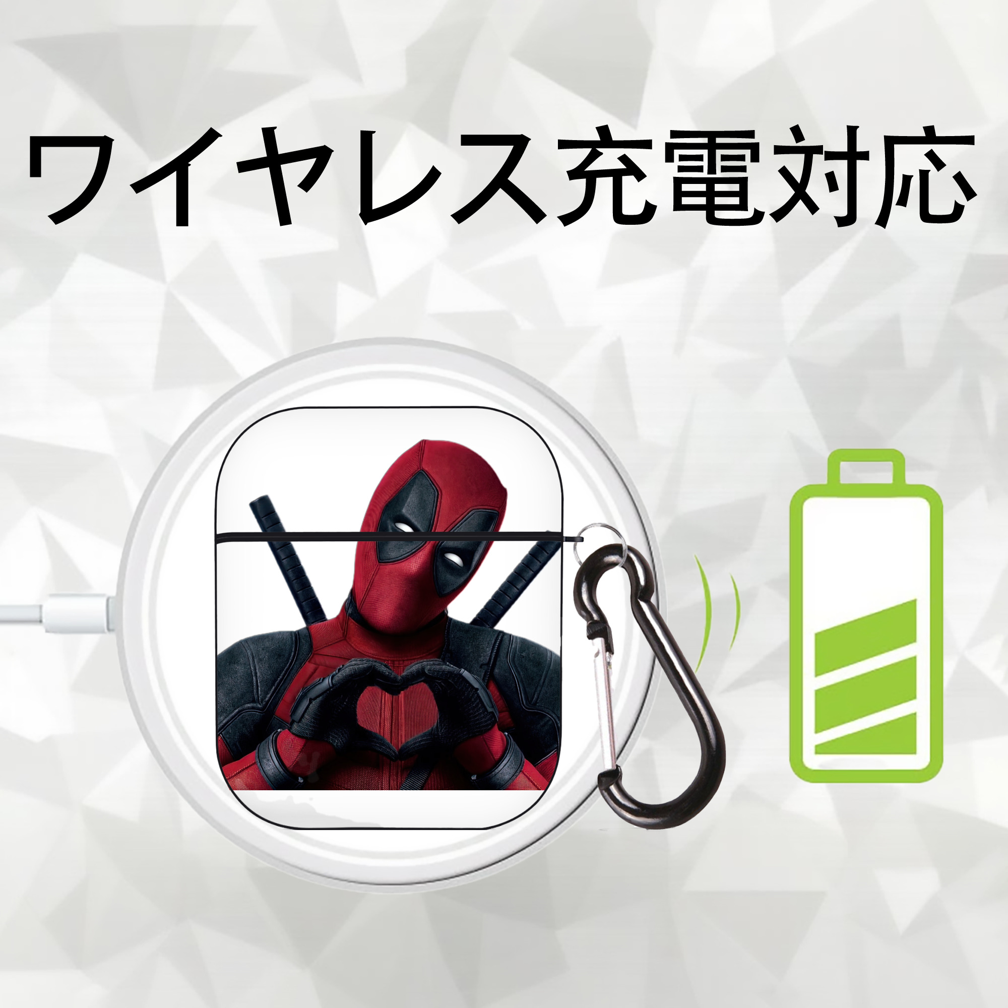 Deadpool デッドプール AirPods 第2世代保護ケース ハードシェル ブラック 耐衝撃・防指紋・カラビナ付き