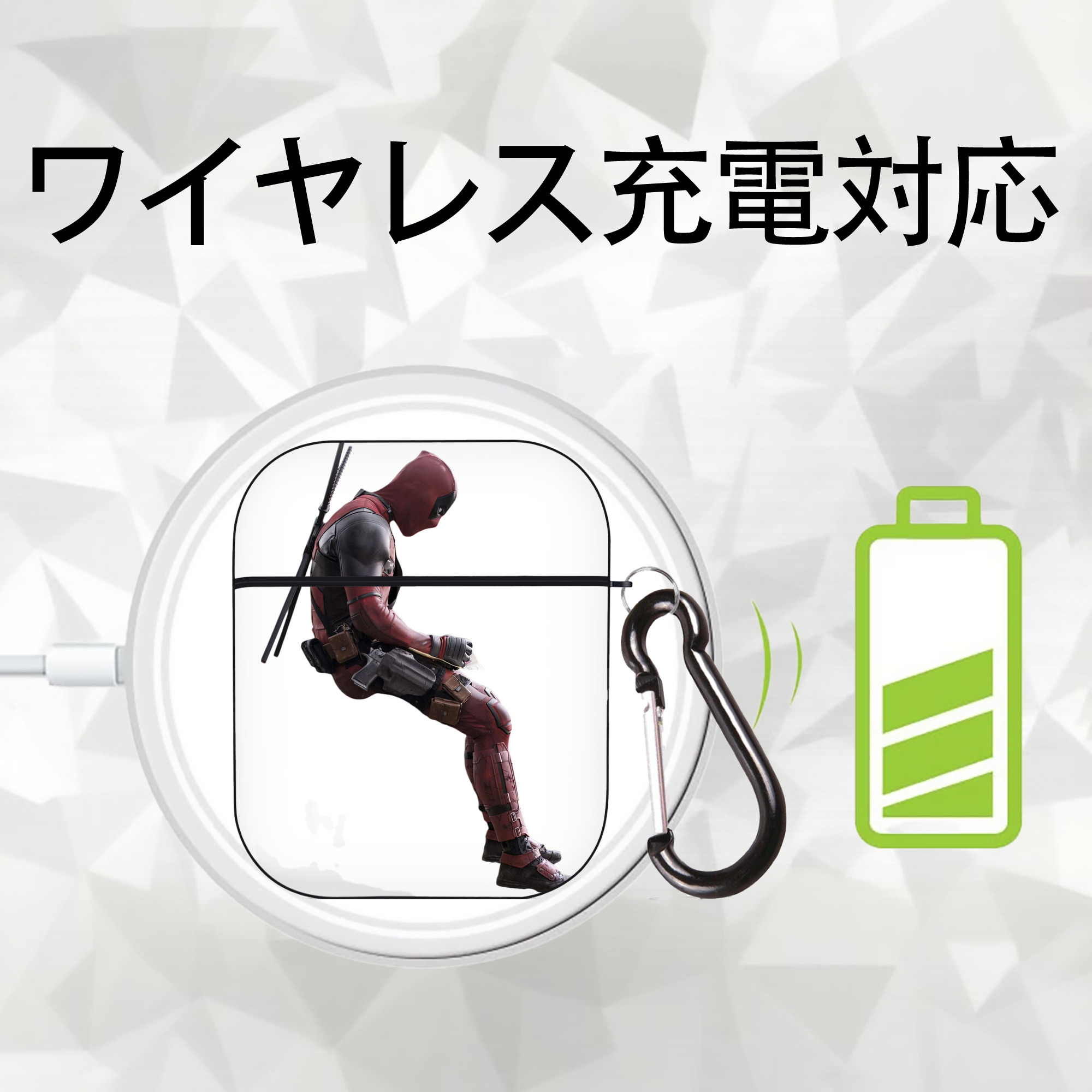 Deadpool デッドプール AirPods 第2世代保護ケース ハードシェル ブラック 耐衝撃・防指紋・カラビナ付き