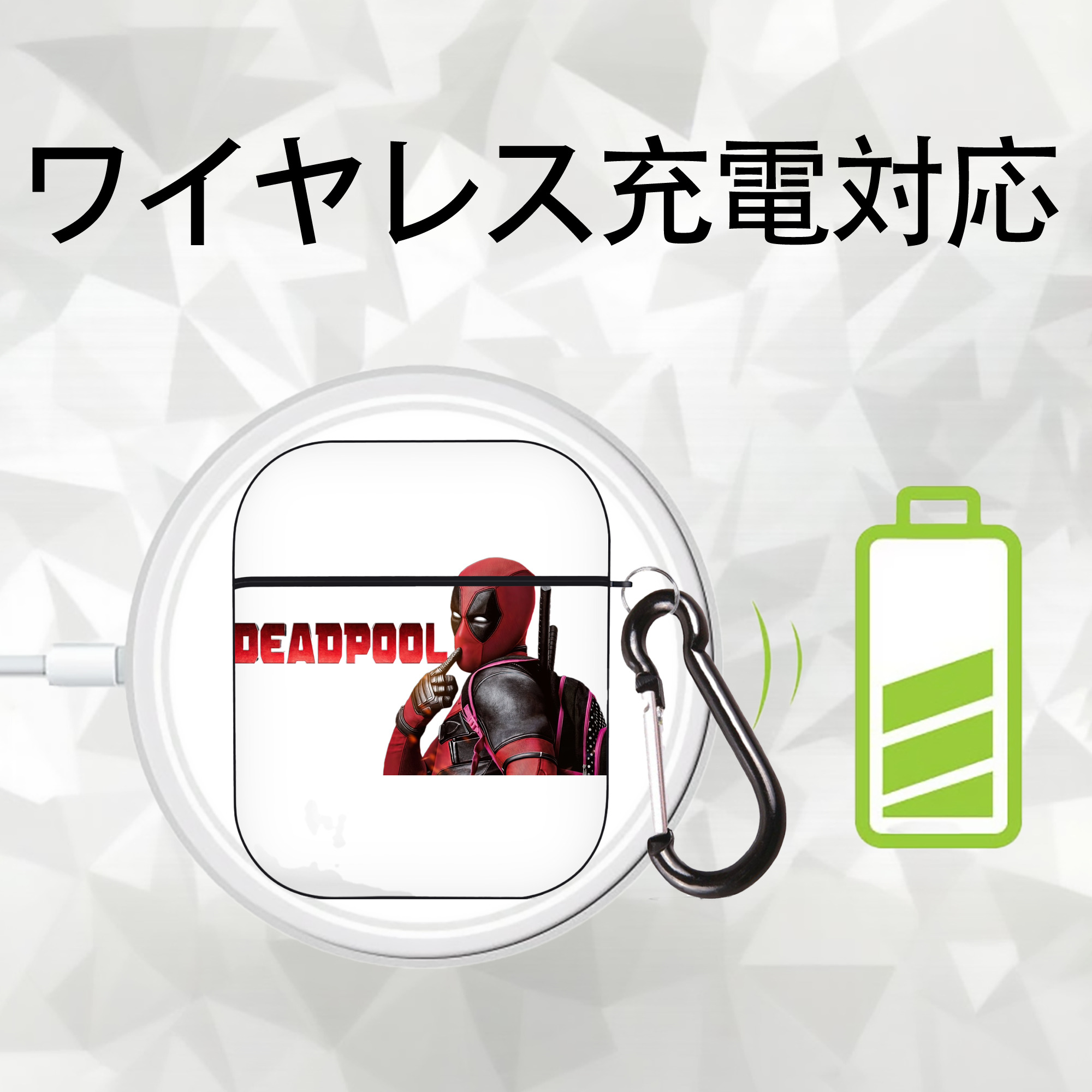 Deadpool デッドプール AirPods 第2世代保護ケース ハードシェル ブラック 耐衝撃・防指紋・カラビナ付き