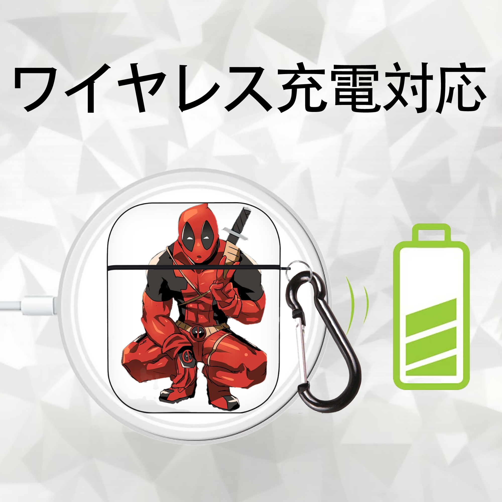 Deadpool デッドプール AirPods 第2世代保護ケース ハードシェル ブラック 耐衝撃・防指紋・カラビナ付き