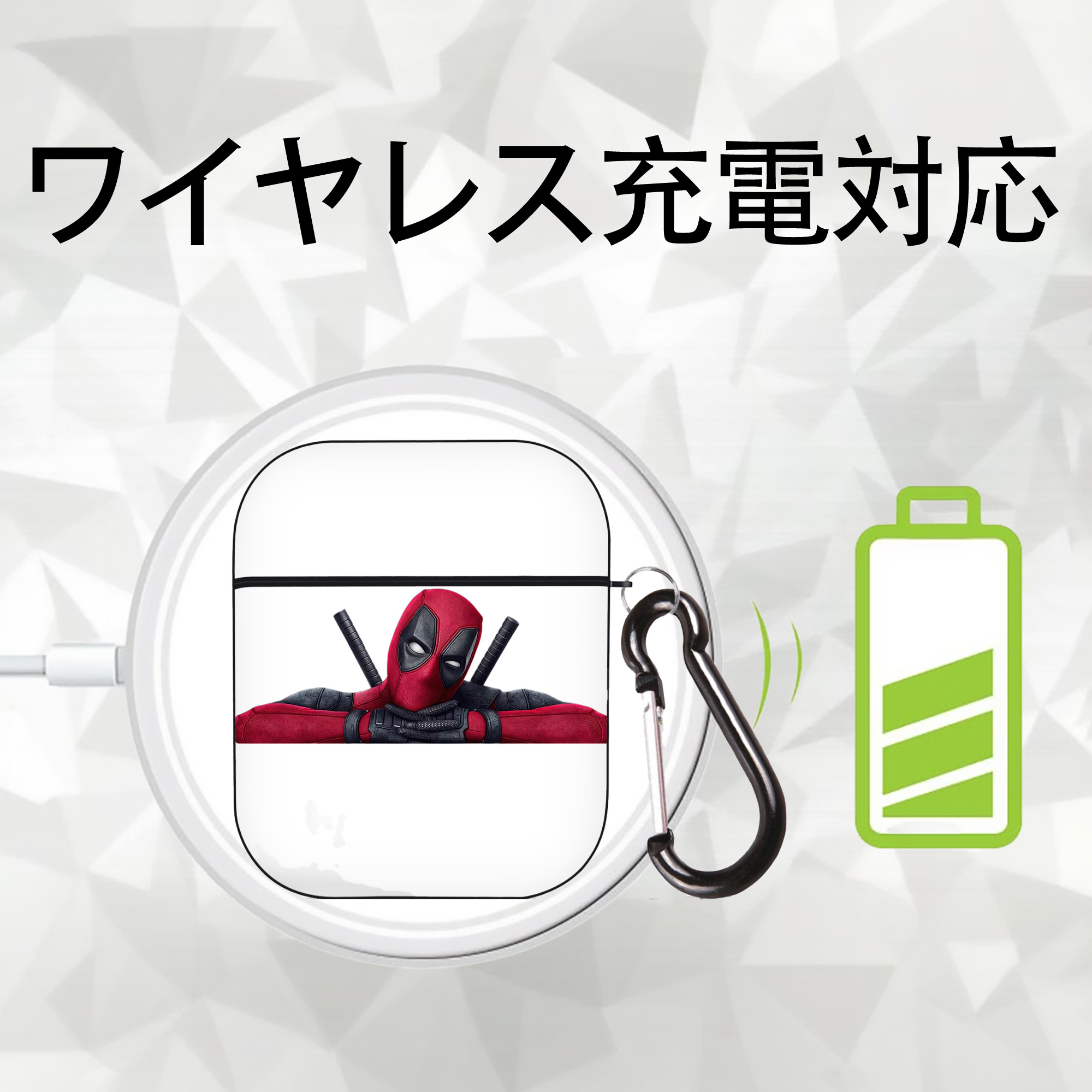 Deadpool デッドプール AirPods 第2世代保護ケース ハードシェル ブラック 耐衝撃・防指紋・カラビナ付き