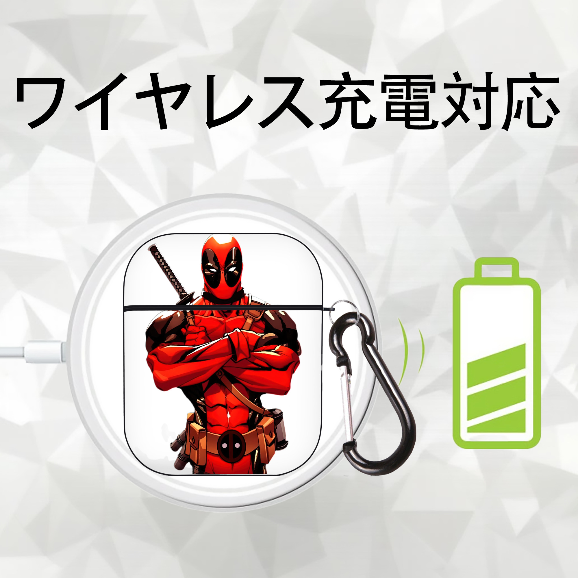 Deadpool デッドプール AirPods 第2世代保護ケース ハードシェル ブラック 耐衝撃・防指紋・カラビナ付き