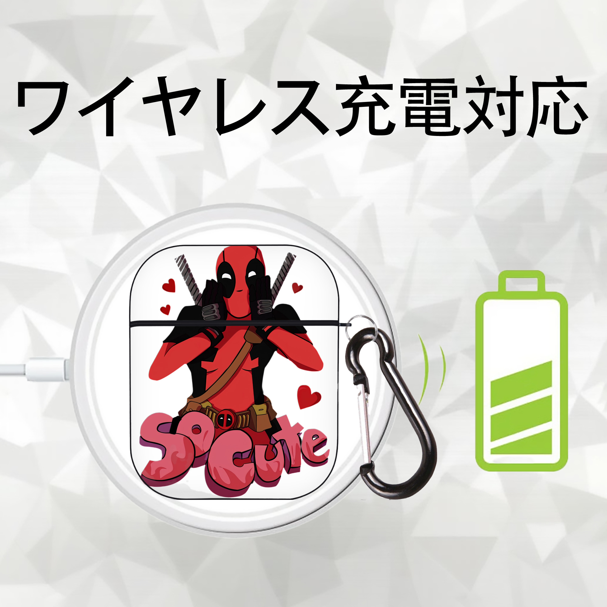 Deadpool デッドプール AirPods 第2世代保護ケース ハードシェル ブラック 耐衝撃・防指紋・カラビナ付き