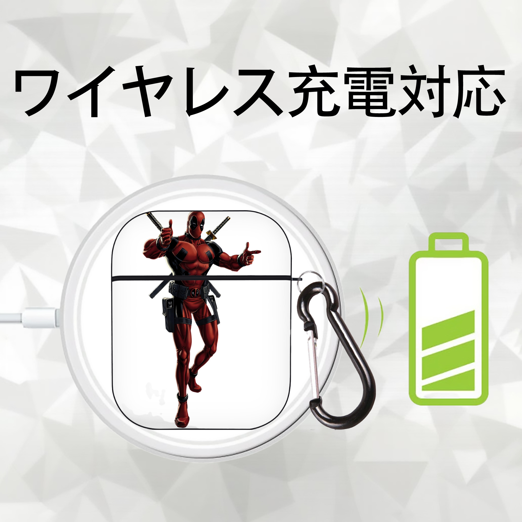 Deadpool デッドプール AirPods 第2世代保護ケース ハードシェル ブラック 耐衝撃・防指紋・カラビナ付き