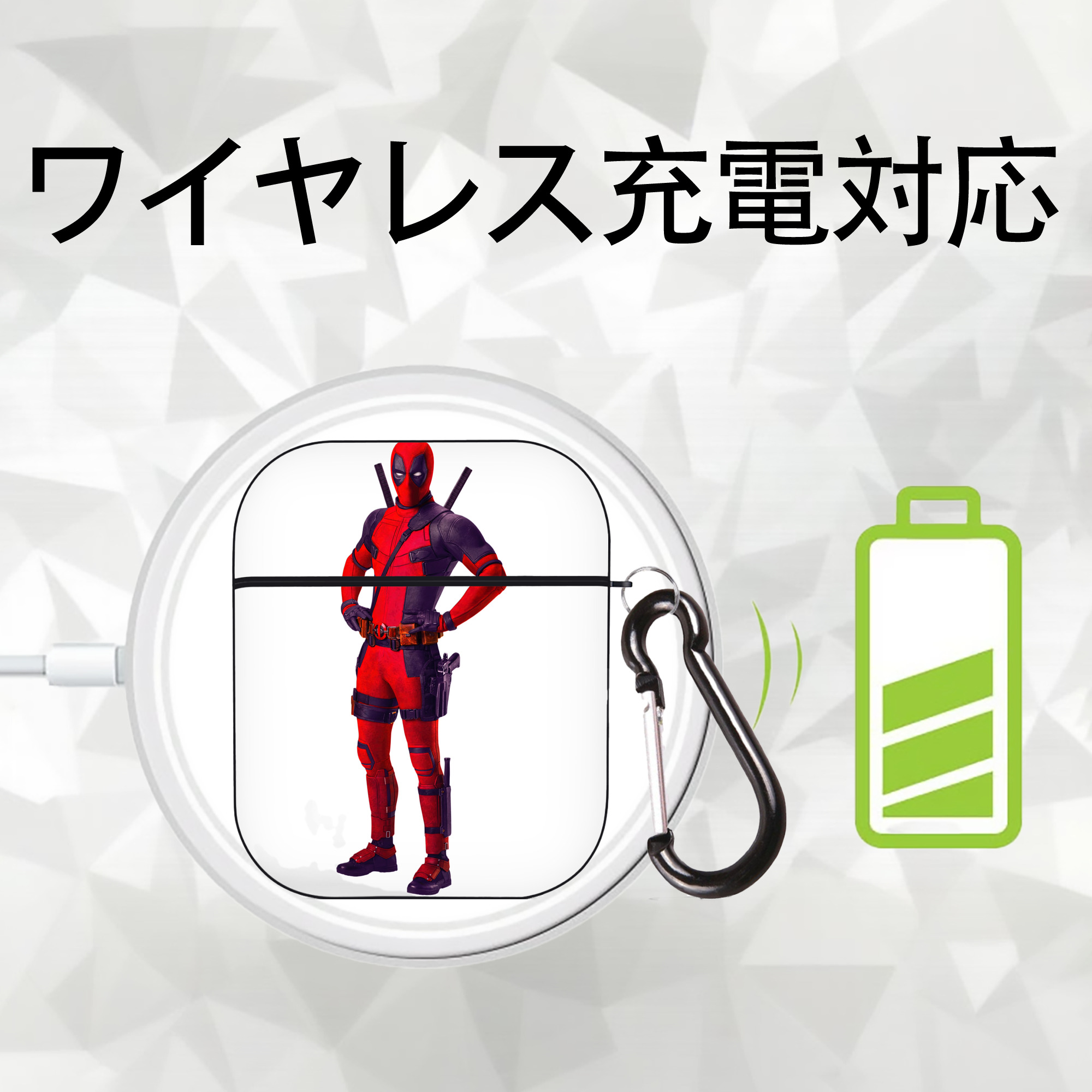 Deadpool デッドプール AirPods 第2世代保護ケース ハードシェル ブラック 耐衝撃・防指紋・カラビナ付き