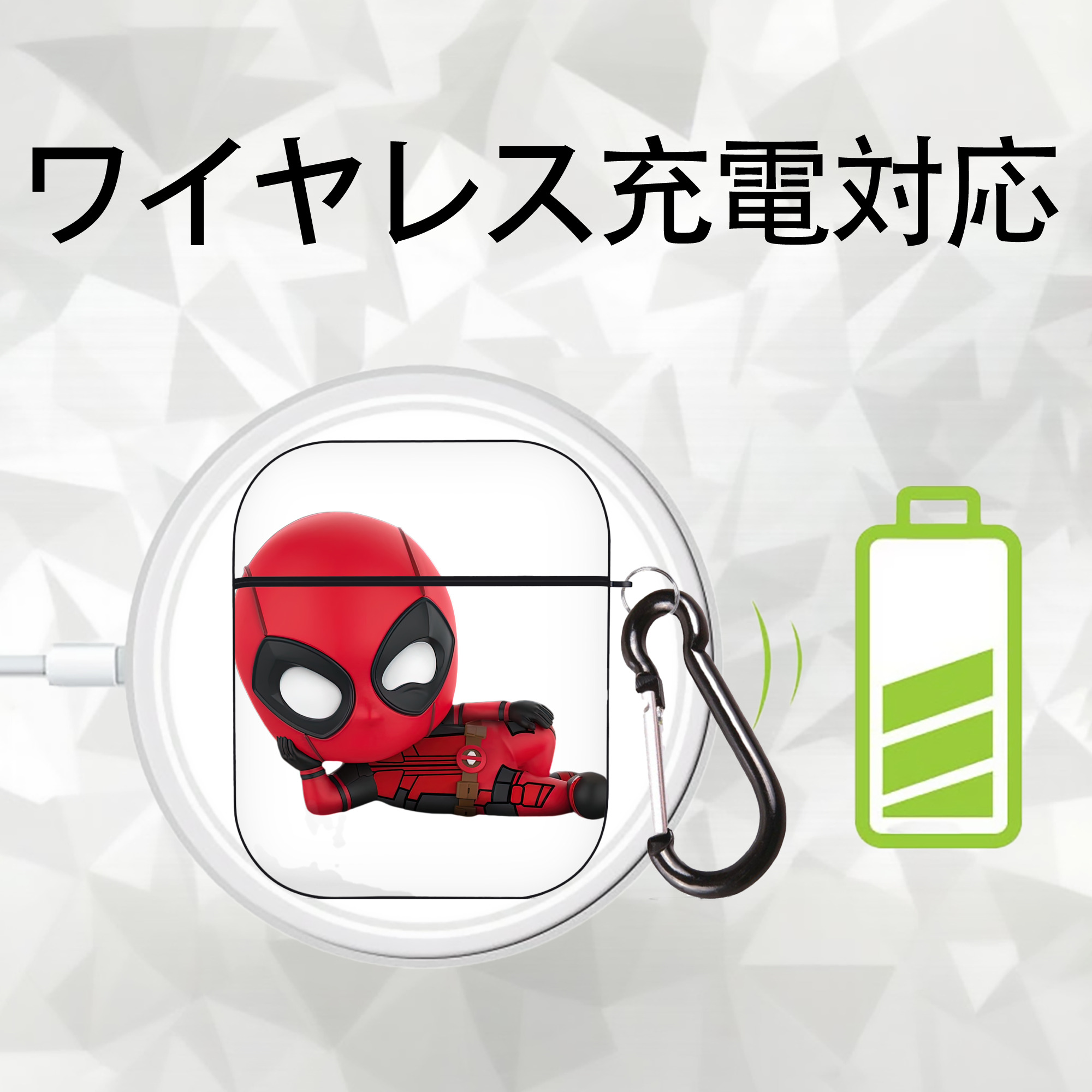 Deadpool デッドプール AirPods 第2世代保護ケース ハードシェル ブラック 耐衝撃・防指紋・カラビナ付き