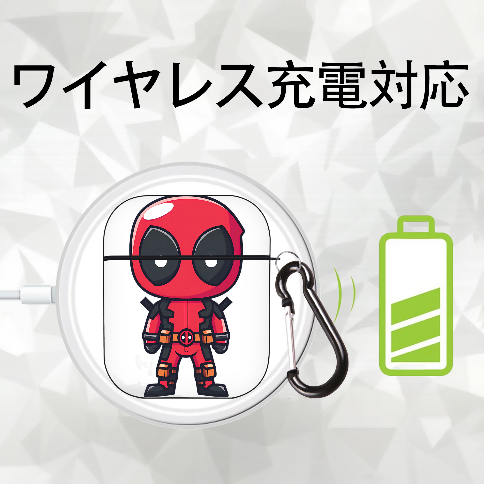 Deadpool デッドプール AirPods 第2世代保護ケース ハードシェル ブラック 耐衝撃・防指紋・カラビナ付き