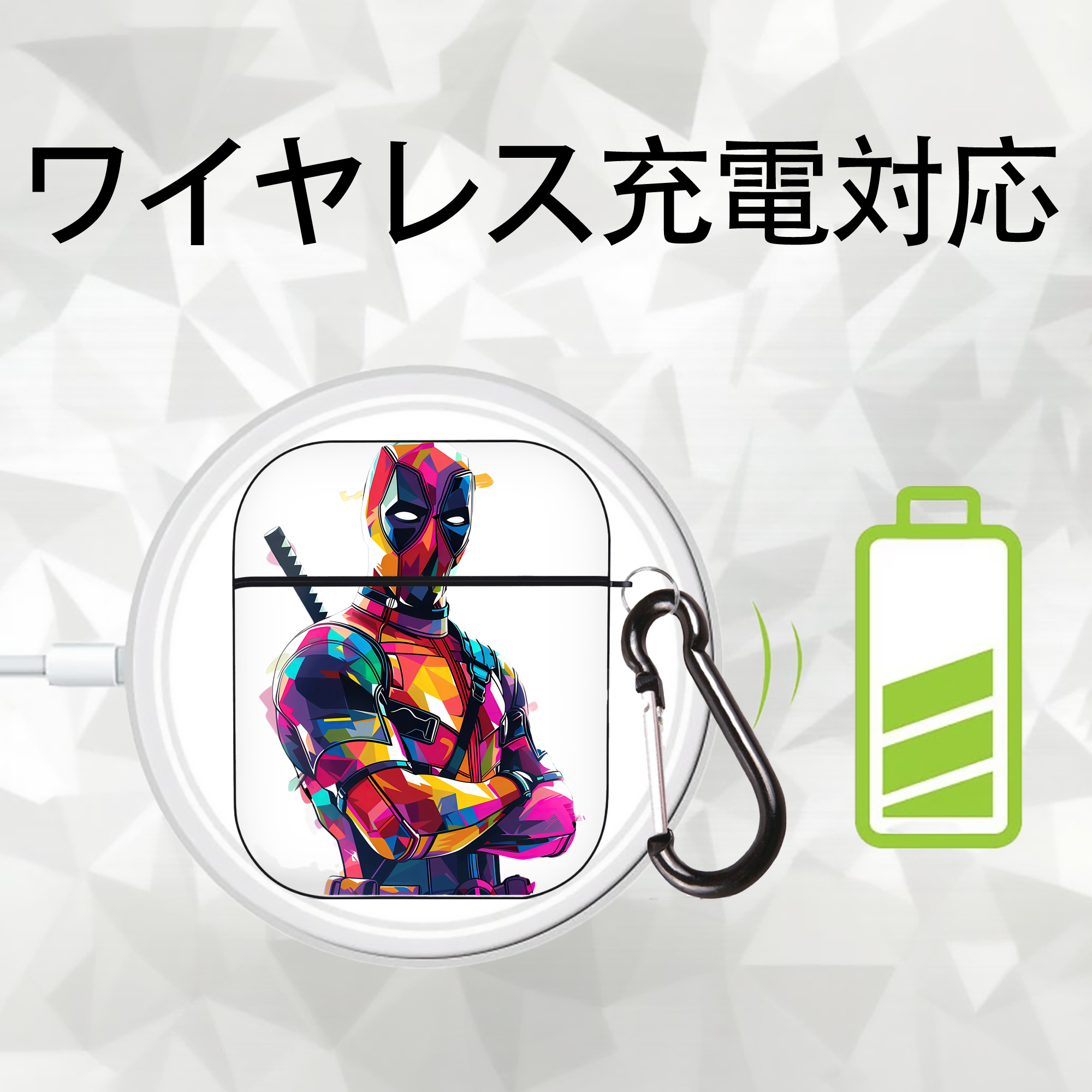 Deadpool デッドプール AirPods 第2世代保護ケース ハードシェル ブラック 耐衝撃・防指紋・カラビナ付き