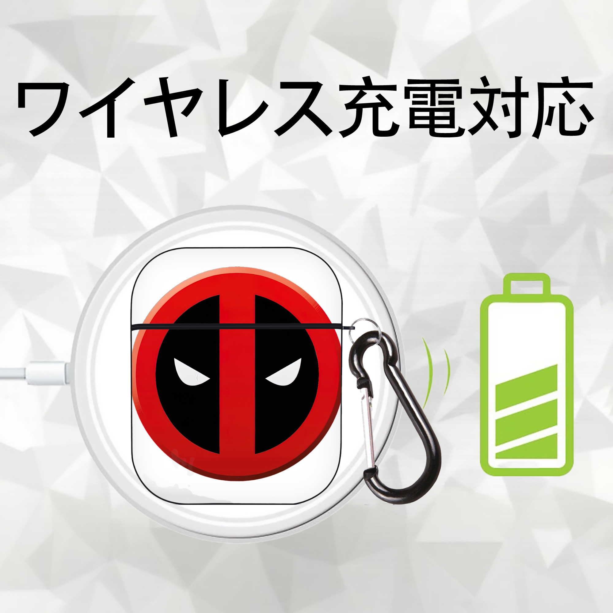 Deadpool デッドプール AirPods 第2世代保護ケース ハードシェル ブラック 耐衝撃・防指紋・カラビナ付き