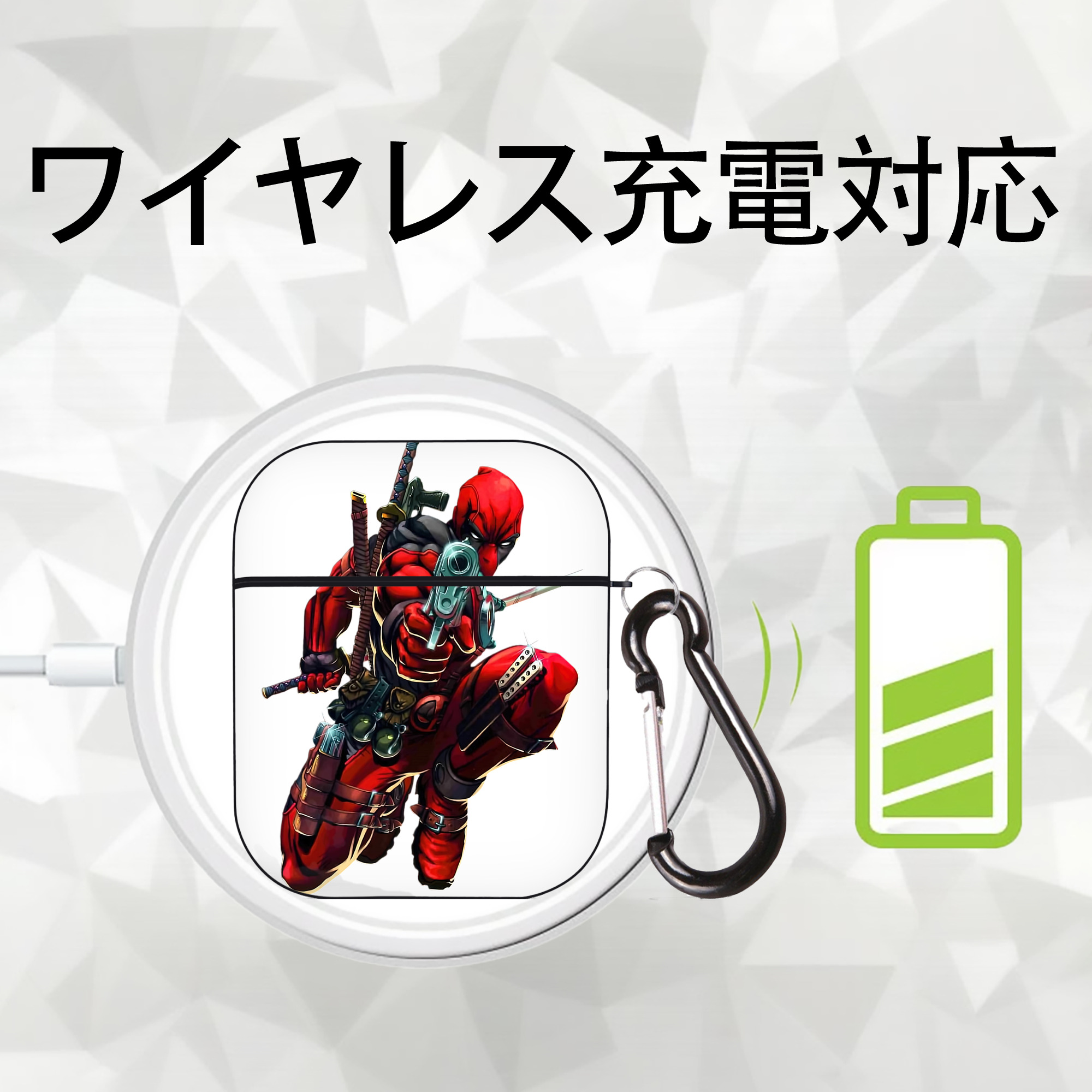 Deadpool デッドプール AirPods 第2世代保護ケース ハードシェル ブラック 耐衝撃・防指紋・カラビナ付き