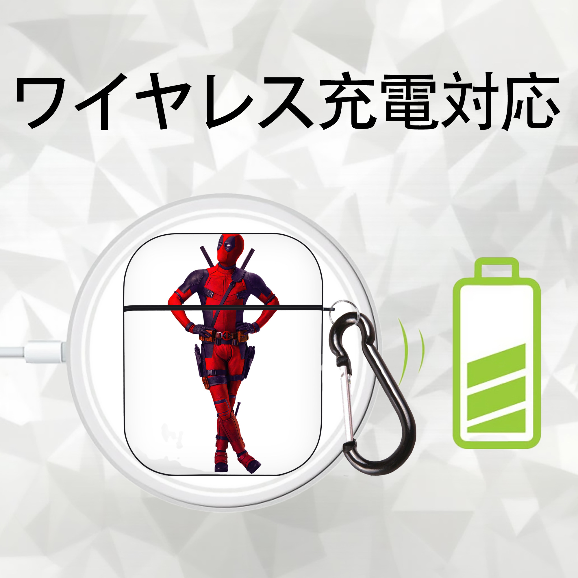 Deadpool デッドプール AirPods 第2世代保護ケース ハードシェル ブラック 耐衝撃・防指紋・カラビナ付き