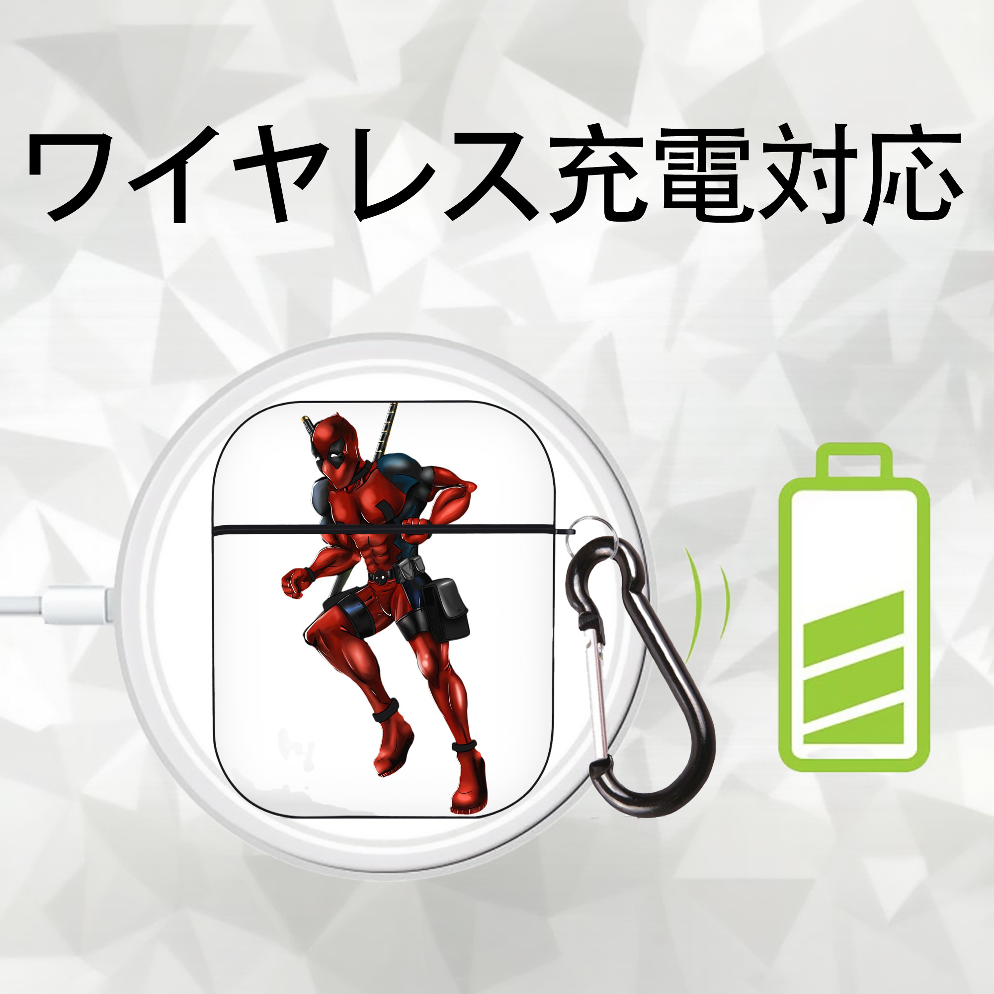 Deadpool デッドプール AirPods 第2世代保護ケース ハードシェル ブラック 耐衝撃・防指紋・カラビナ付き