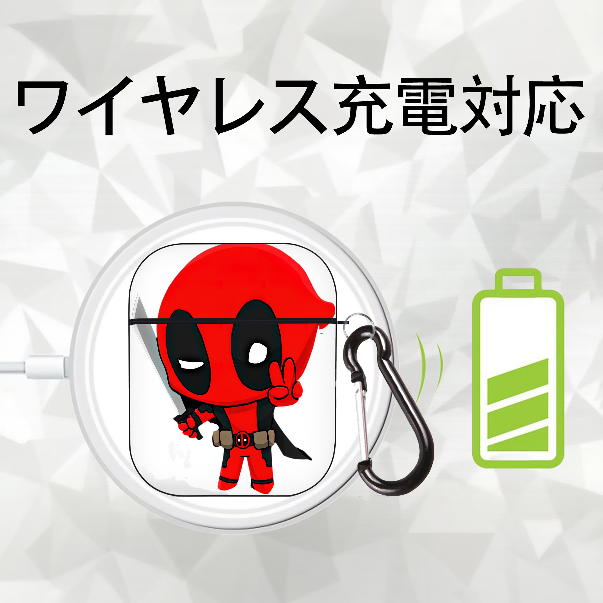 Deadpool デッドプール AirPods 第2世代保護ケース ハードシェル ブラック 耐衝撃・防指紋・カラビナ付き