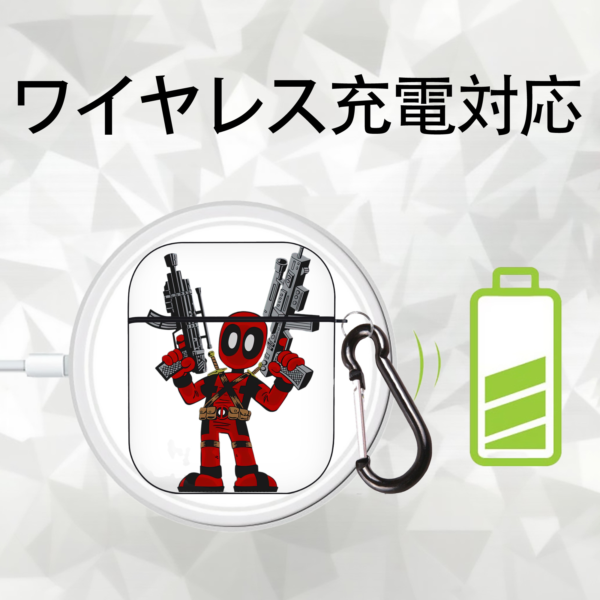 Deadpool デッドプール AirPods 第2世代保護ケース ハードシェル ブラック 耐衝撃・防指紋・カラビナ付き