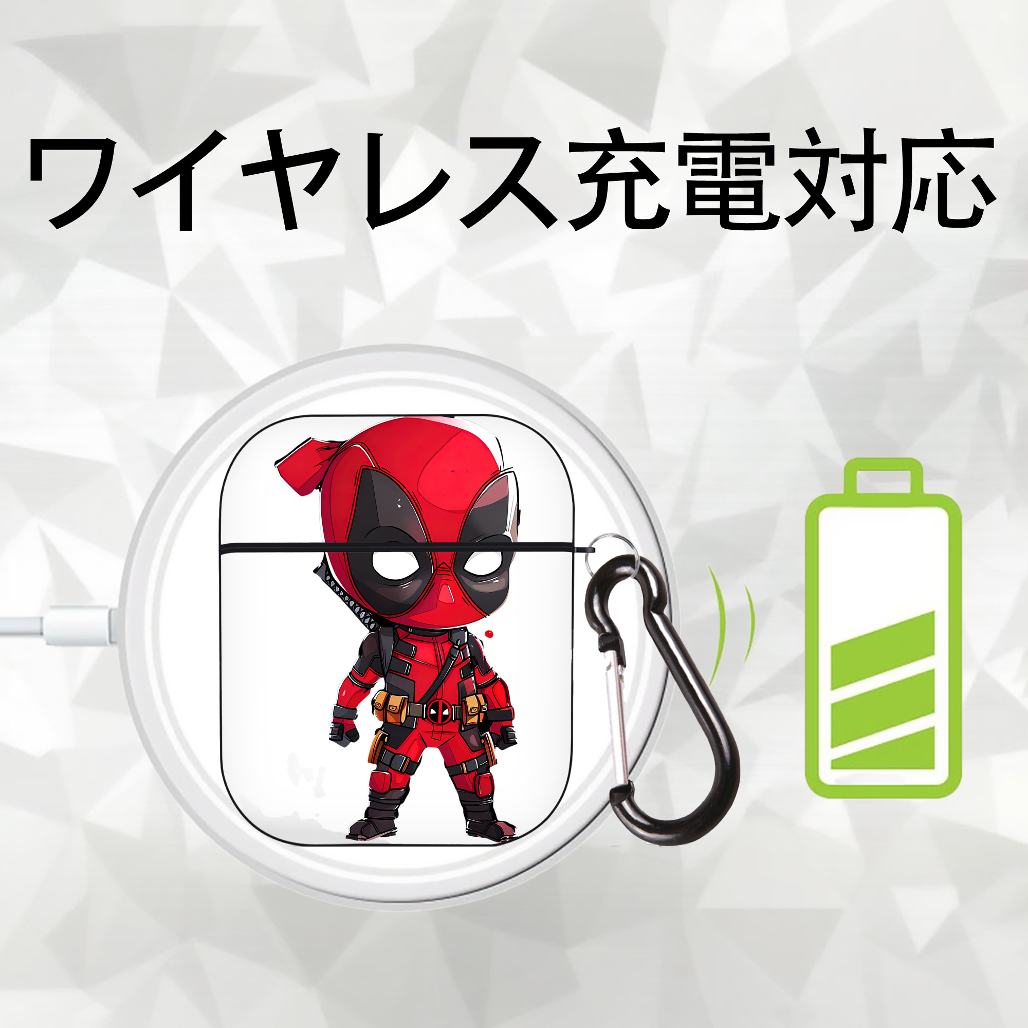 Deadpool デッドプール AirPods 第2世代保護ケース ハードシェル ブラック 耐衝撃・防指紋・カラビナ付き