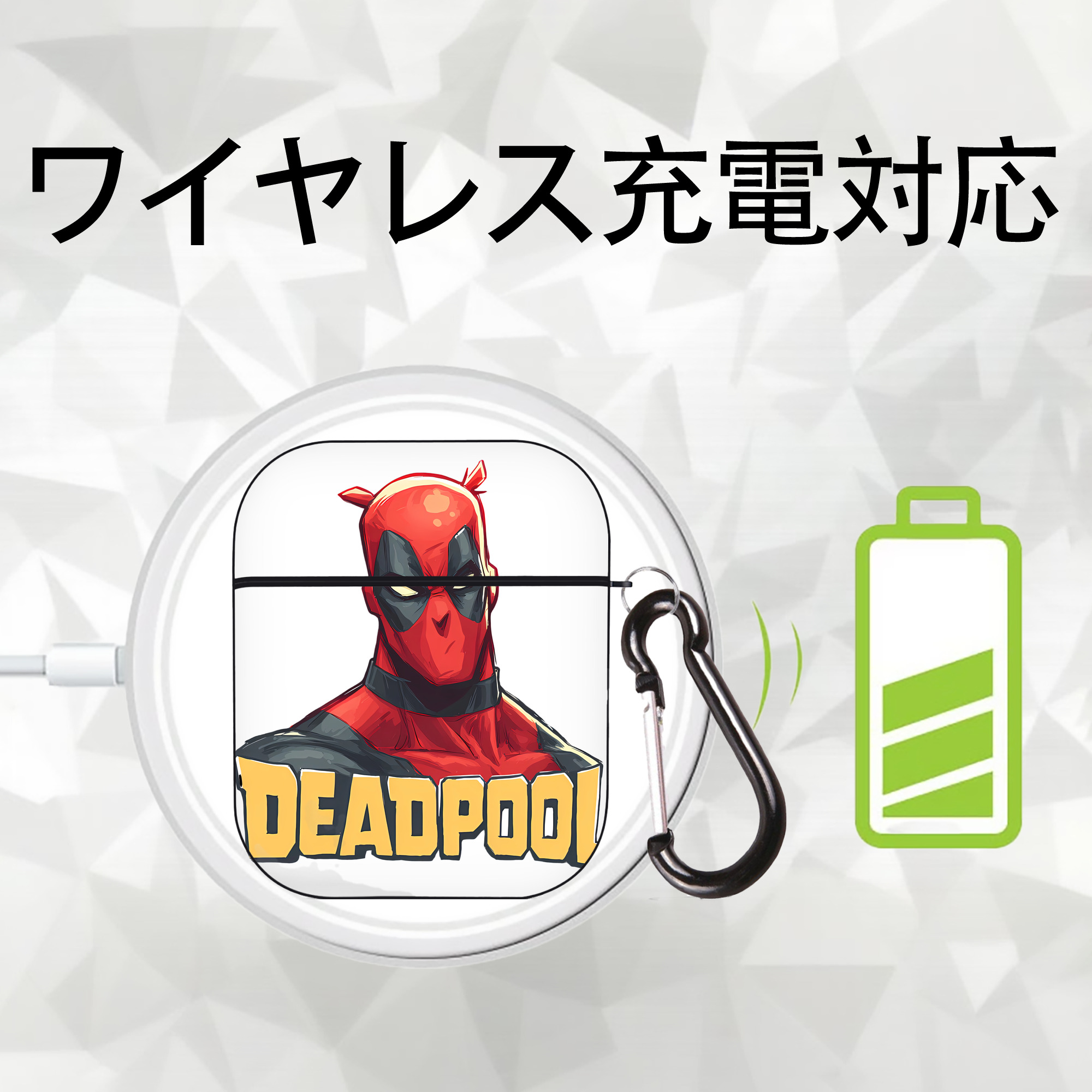 Deadpool デッドプール AirPods 第2世代保護ケース ハードシェル ブラック 耐衝撃・防指紋・カラビナ付き