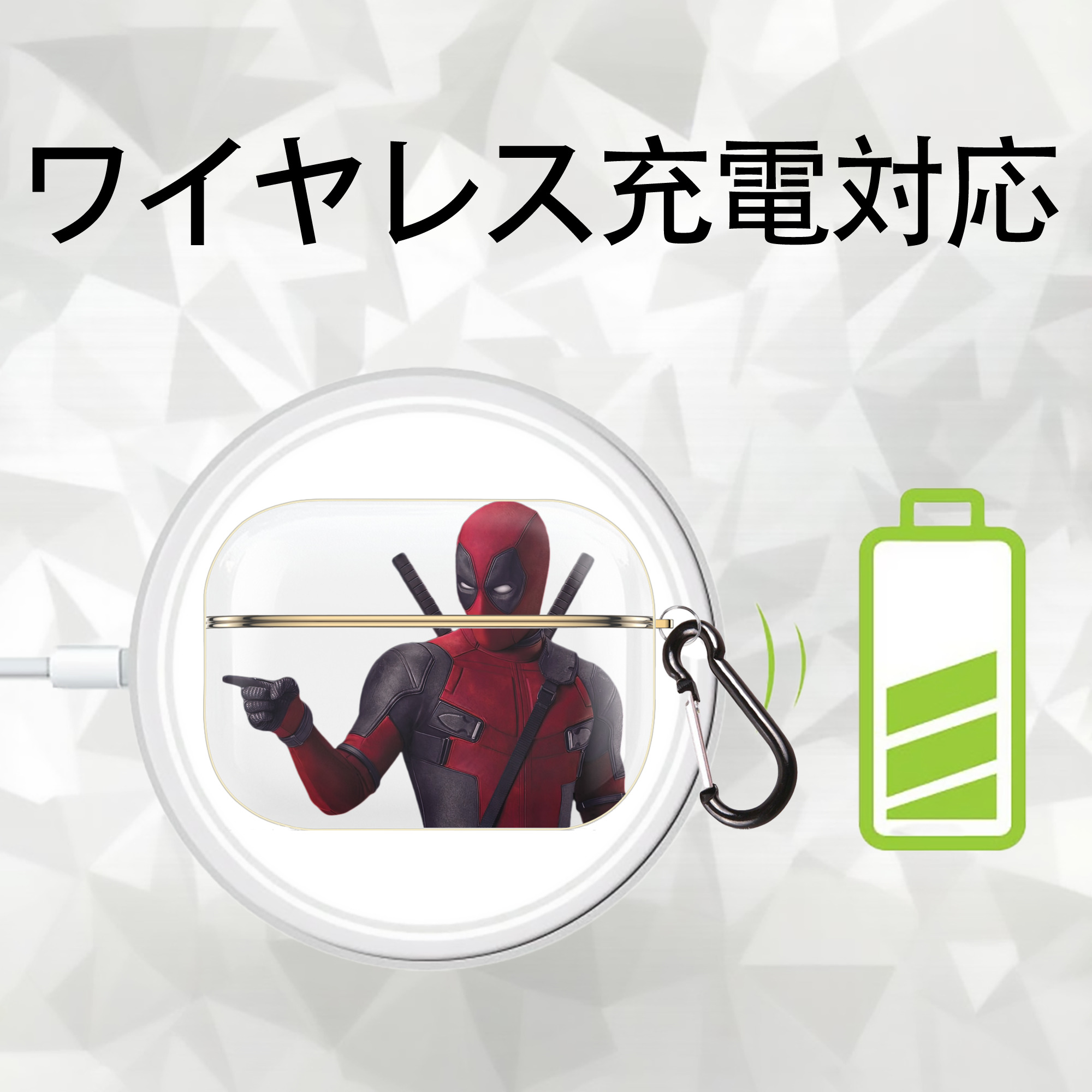 Deadpool デッドプール 【AirPods Pro用】ハードシェル保護ケース｜耐衝撃・防指紋・カラビナ付き商品仕様