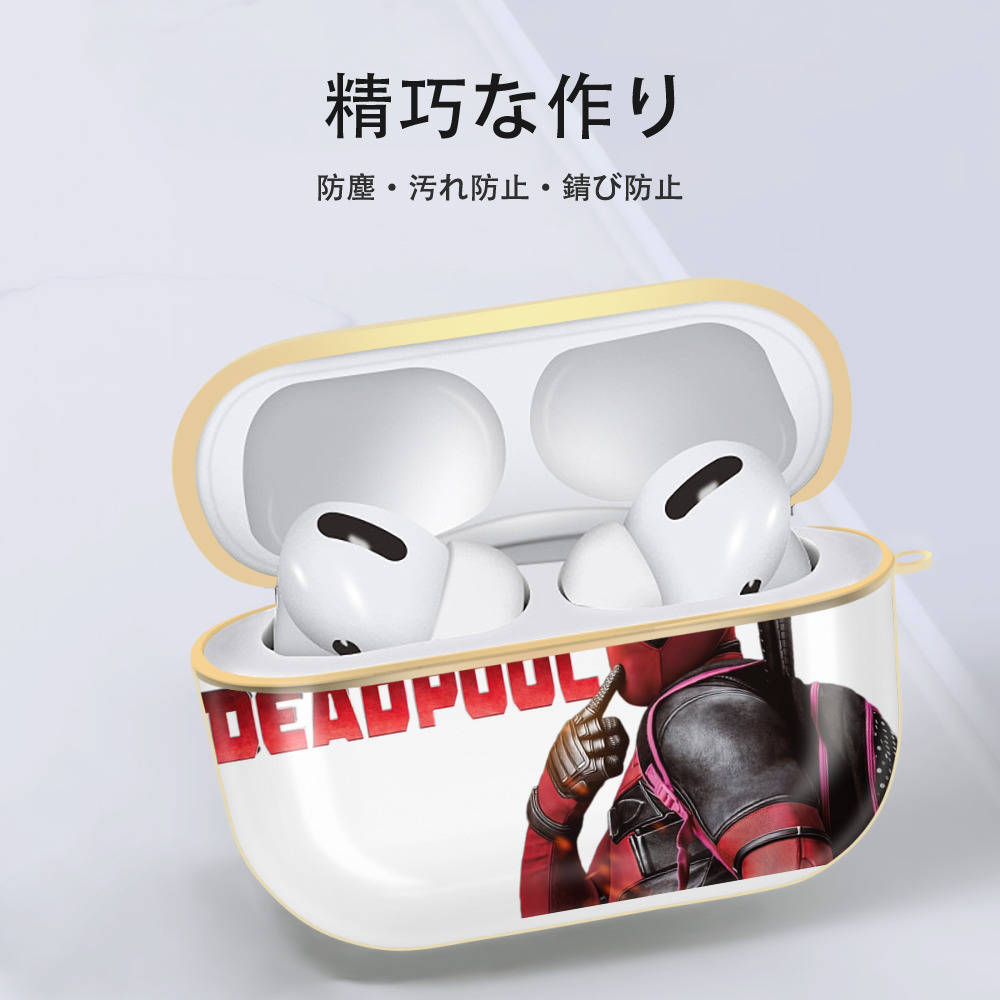 Deadpool デッドプール 【AirPods Pro用】ハードシェル保護ケース｜耐衝撃・防指紋・カラビナ付き商品仕様