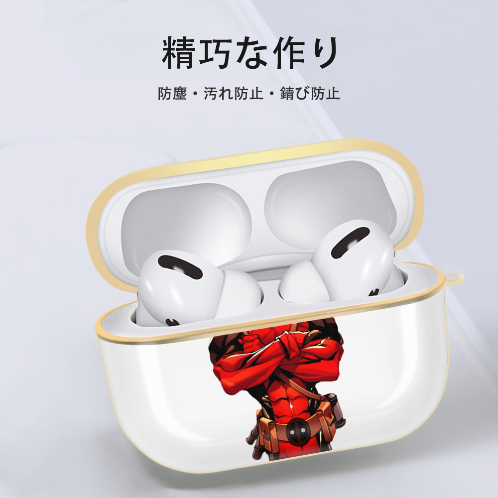 Deadpool デッドプール 【AirPods Pro用】ハードシェル保護ケース｜耐衝撃・防指紋・カラビナ付き商品仕様