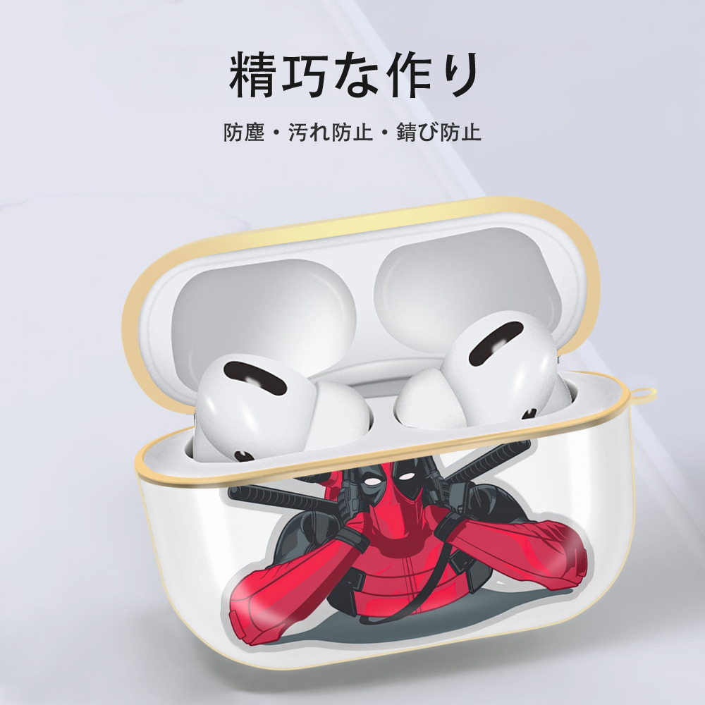 Deadpool デッドプール 【AirPods Pro用】ハードシェル保護ケース｜耐衝撃・防指紋・カラビナ付き商品仕様