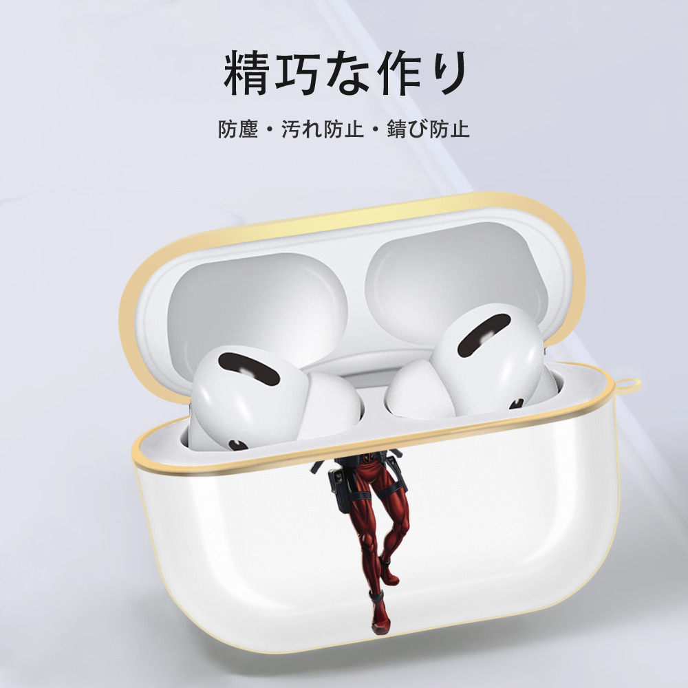 Deadpool デッドプール 【AirPods Pro用】ハードシェル保護ケース｜耐衝撃・防指紋・カラビナ付き商品仕様