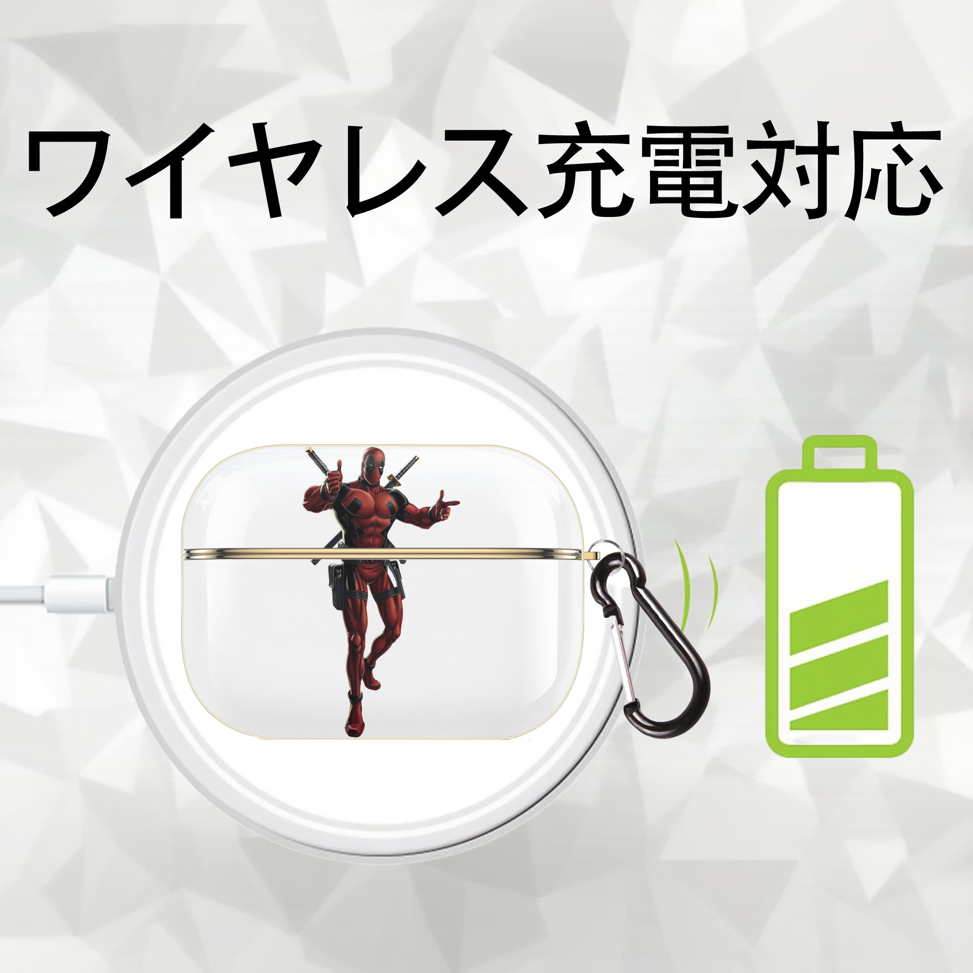 Deadpool デッドプール 【AirPods Pro用】ハードシェル保護ケース｜耐衝撃・防指紋・カラビナ付き商品仕様