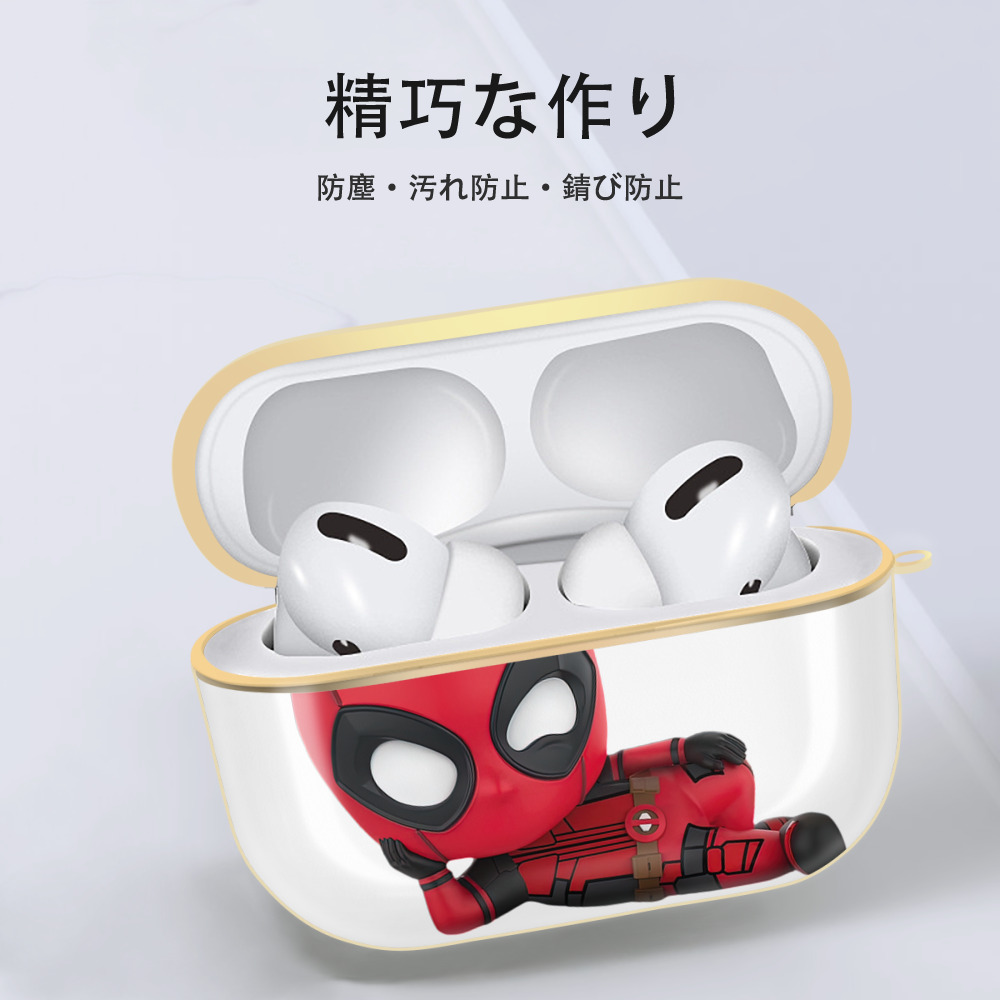 Deadpool デッドプール 【AirPods Pro用】ハードシェル保護ケース｜耐衝撃・防指紋・カラビナ付き商品仕様