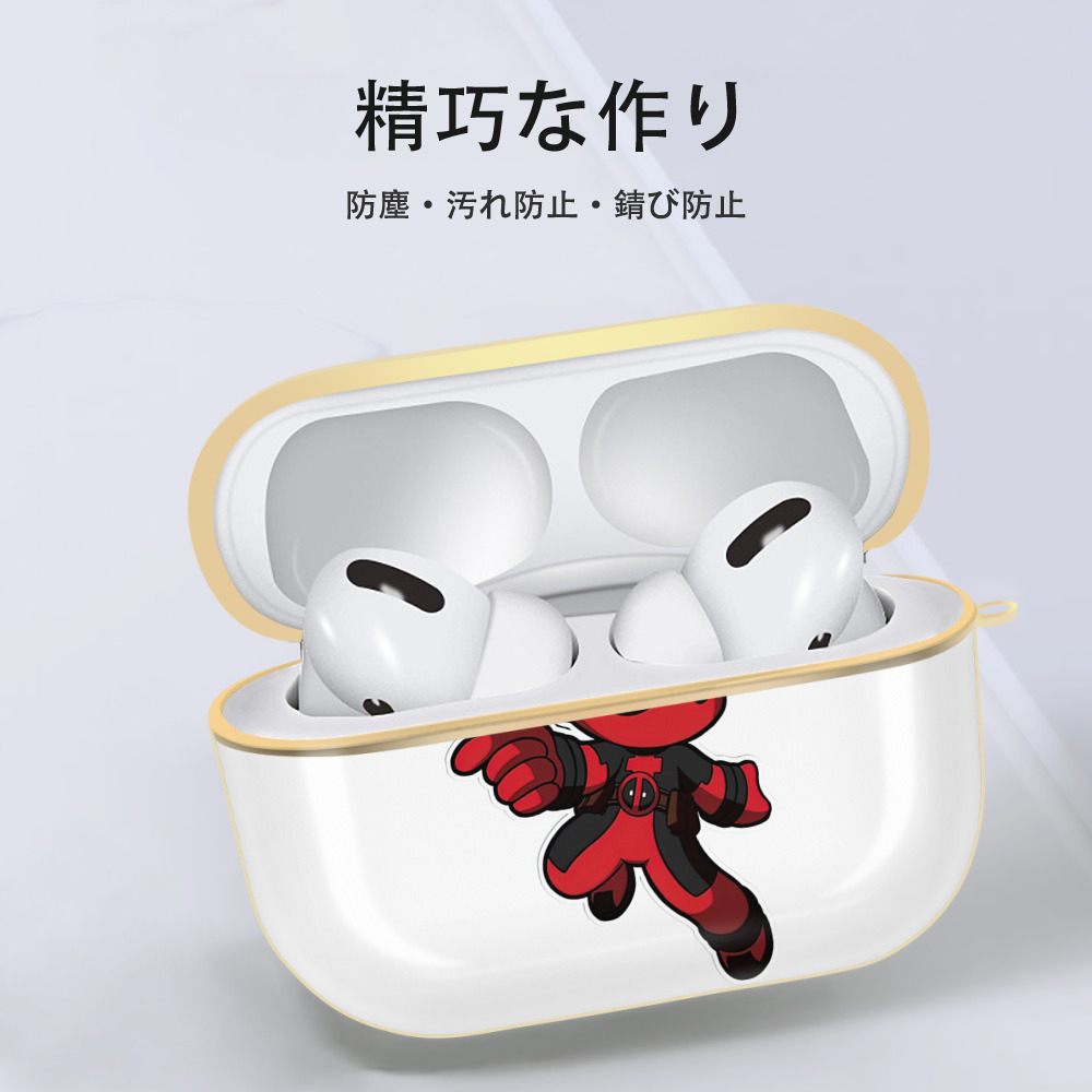 Deadpool デッドプール 【AirPods Pro用】ハードシェル保護ケース｜耐衝撃・防指紋・カラビナ付き商品仕様