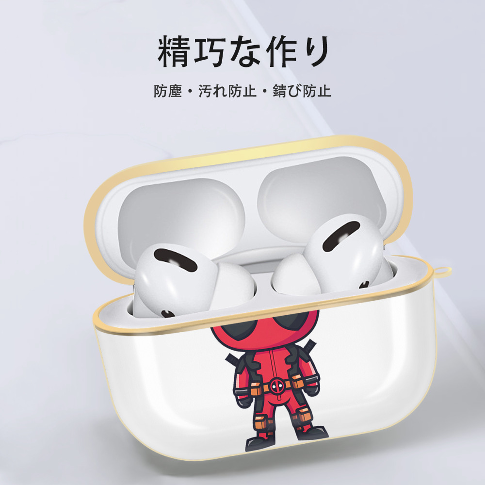 Deadpool デッドプール 【AirPods Pro用】ハードシェル保護ケース｜耐衝撃・防指紋・カラビナ付き商品仕様