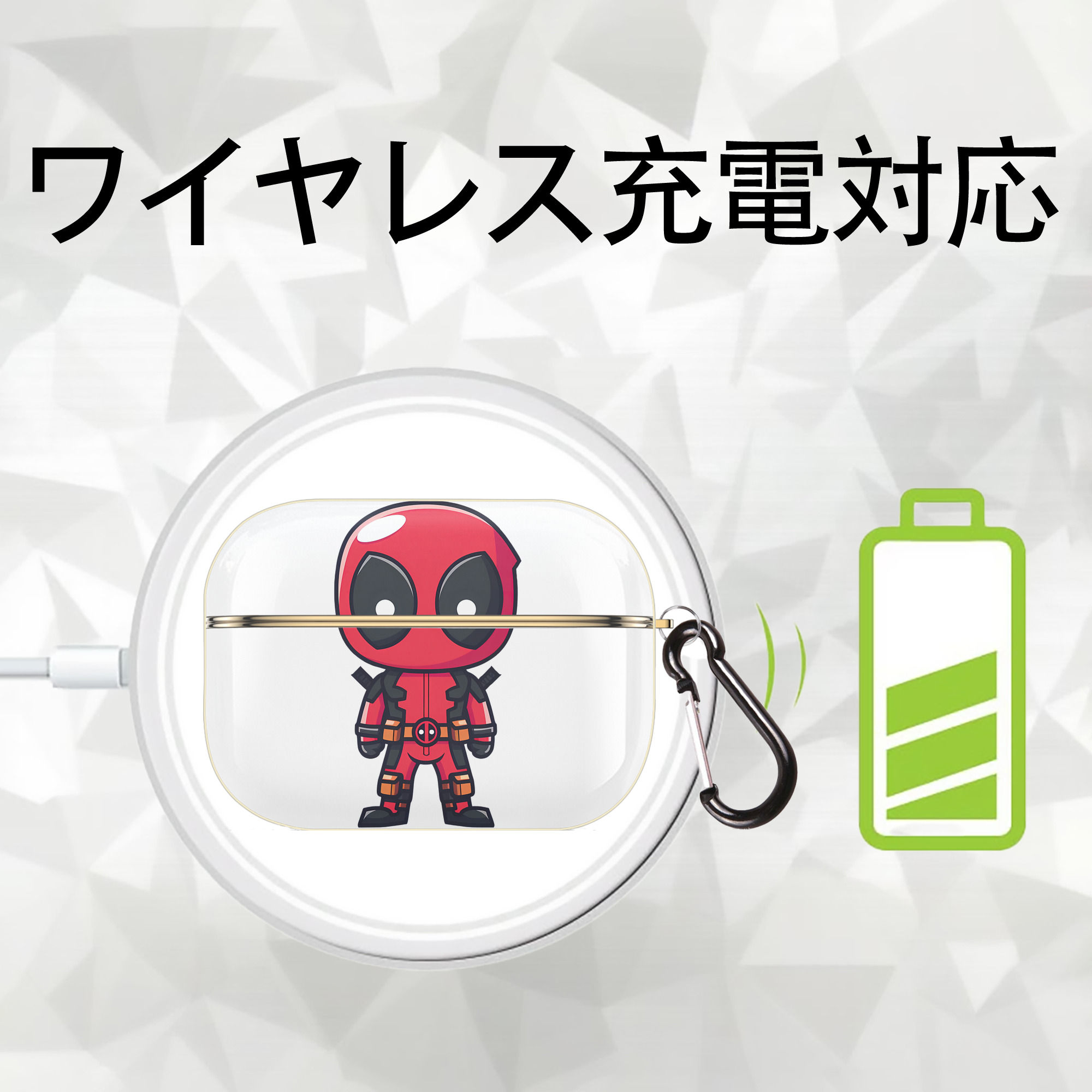 Deadpool デッドプール 【AirPods Pro用】ハードシェル保護ケース｜耐衝撃・防指紋・カラビナ付き商品仕様
