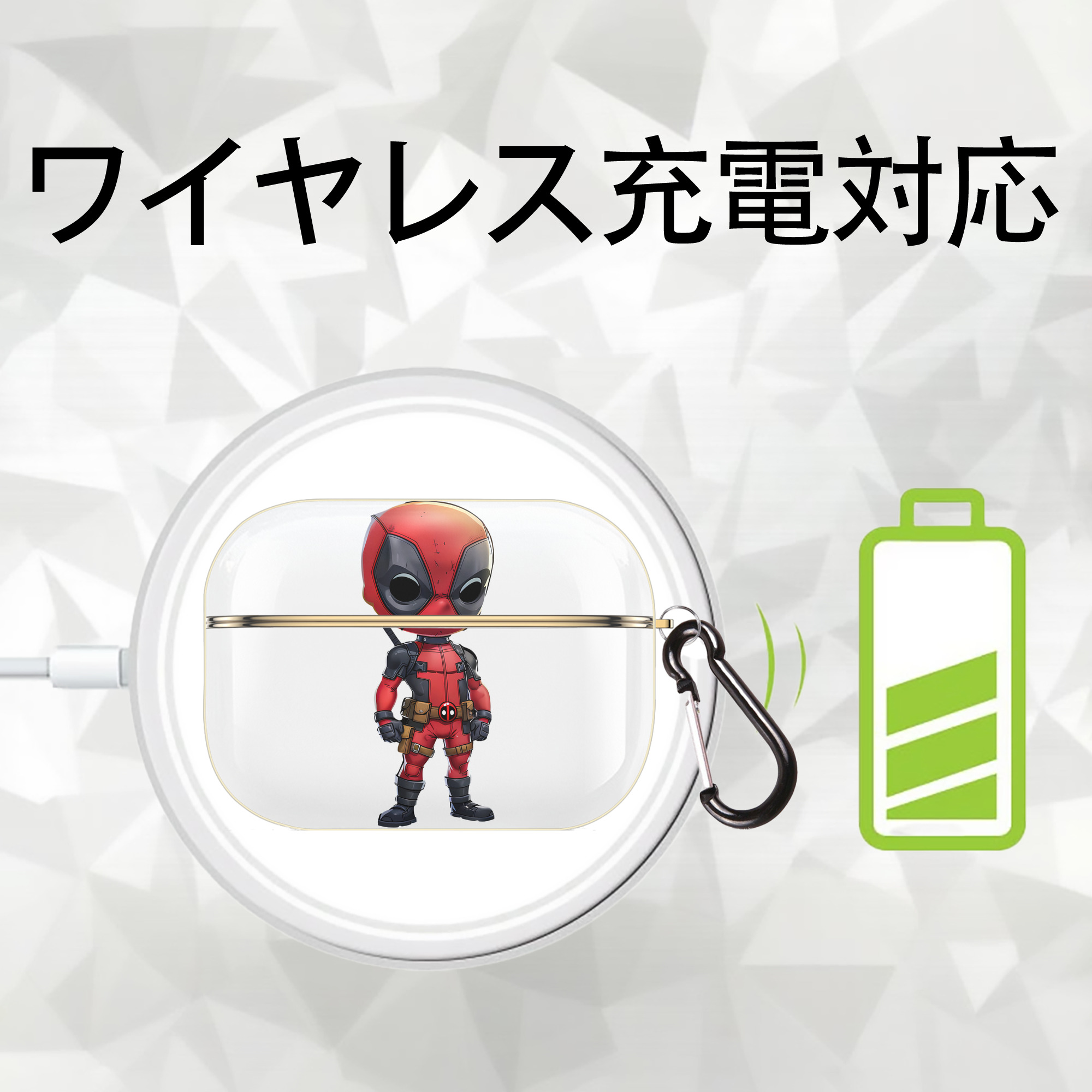 Deadpool デッドプール 【AirPods Pro用】ハードシェル保護ケース｜耐衝撃・防指紋・カラビナ付き商品仕様