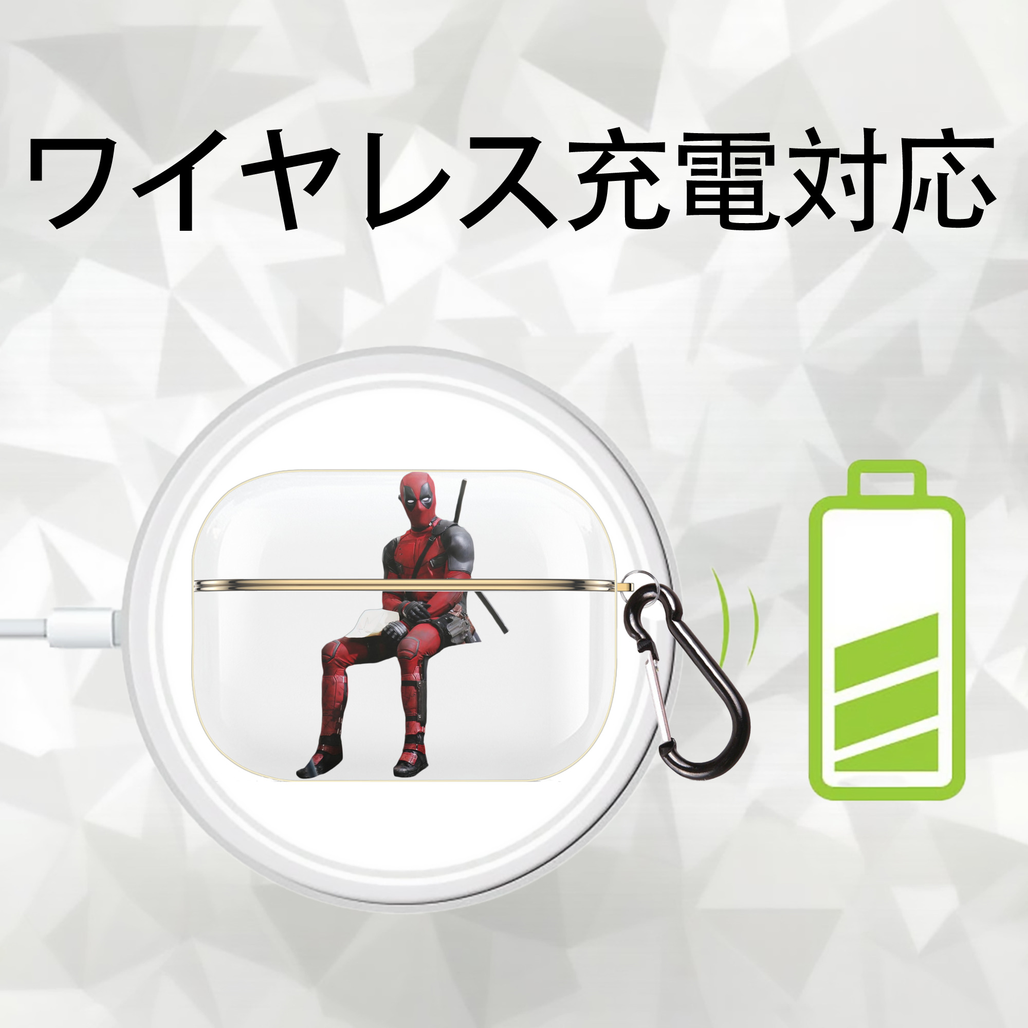 Deadpool デッドプール 【AirPods Pro用】ハードシェル保護ケース｜耐衝撃・防指紋・カラビナ付き商品仕様