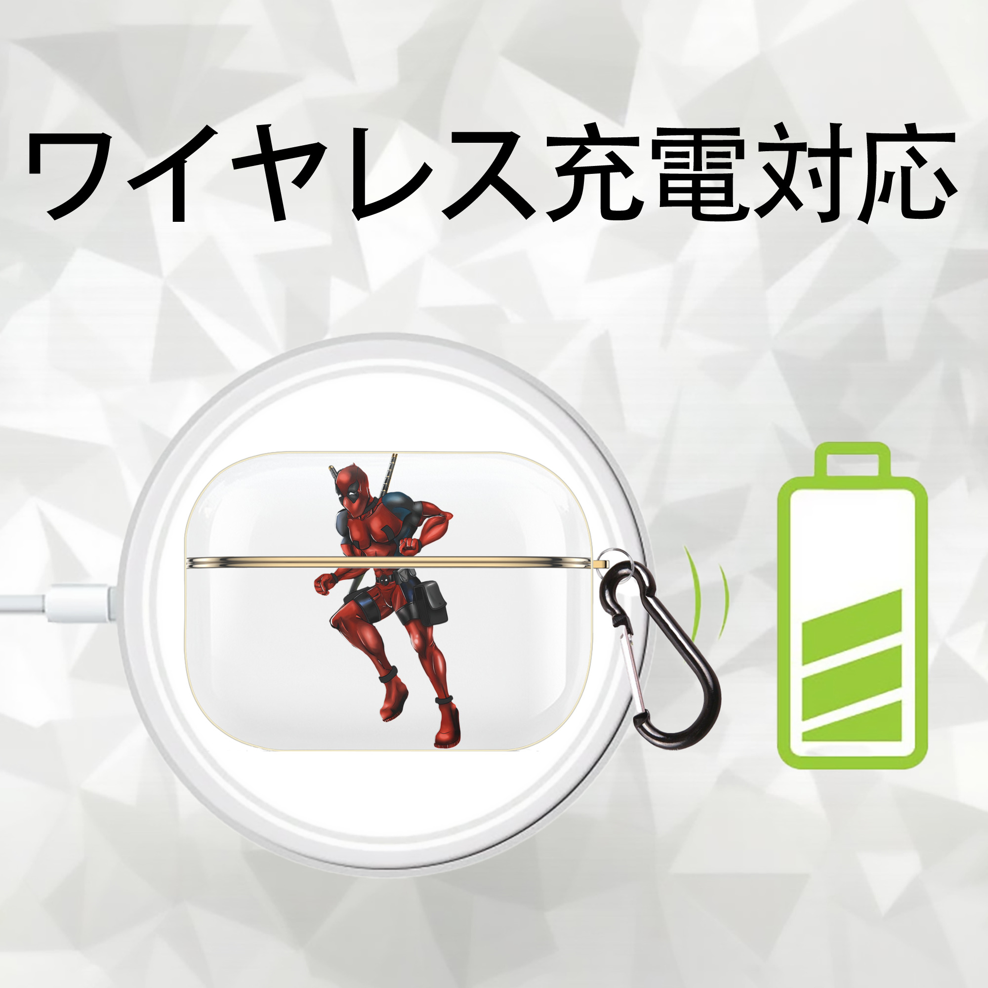 Deadpool デッドプール 【AirPods Pro用】ハードシェル保護ケース｜耐衝撃・防指紋・カラビナ付き商品仕様