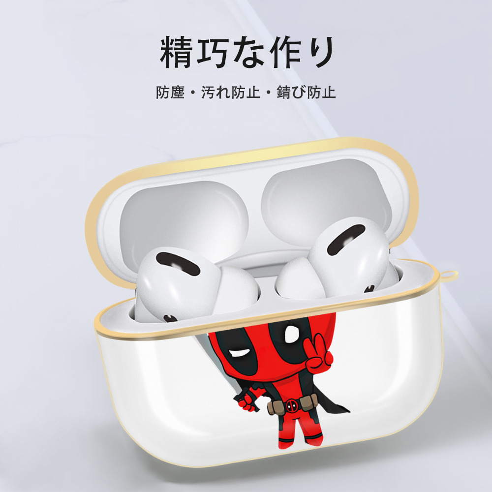 Deadpool デッドプール 【AirPods Pro用】ハードシェル保護ケース｜耐衝撃・防指紋・カラビナ付き商品仕様