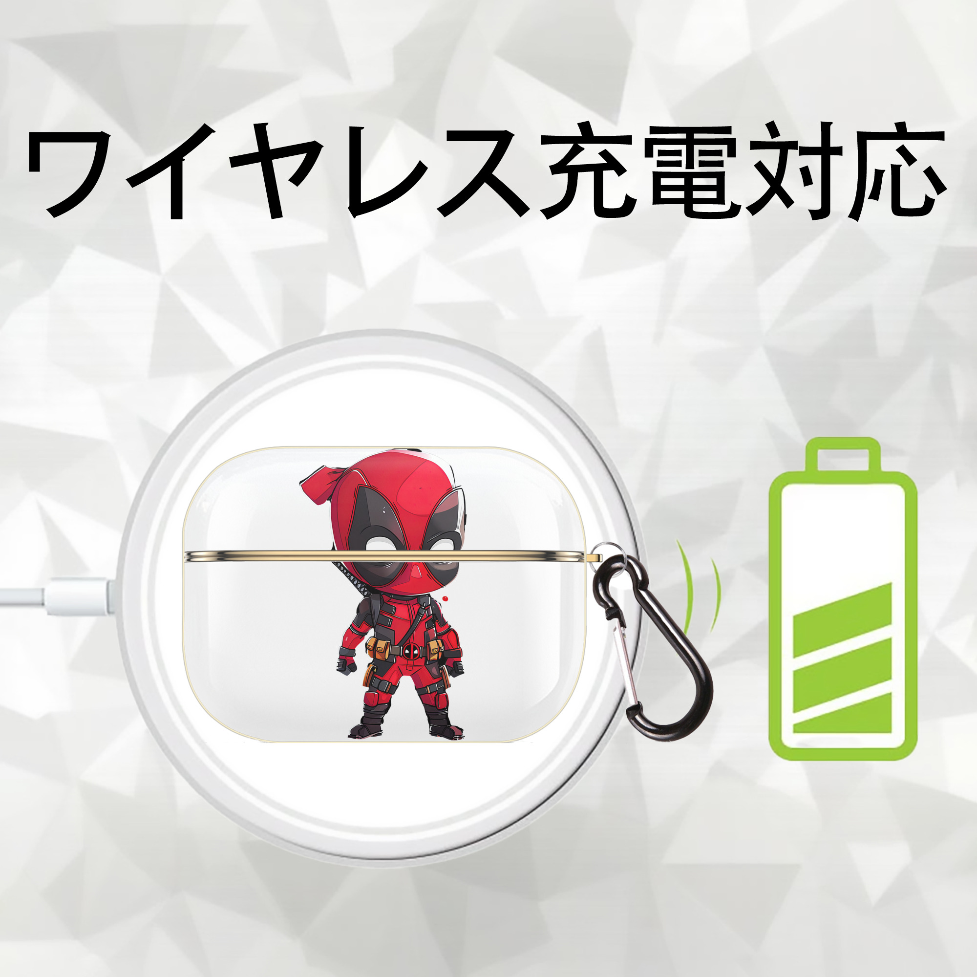 Deadpool デッドプール 【AirPods Pro用】ハードシェル保護ケース｜耐衝撃・防指紋・カラビナ付き商品仕様
