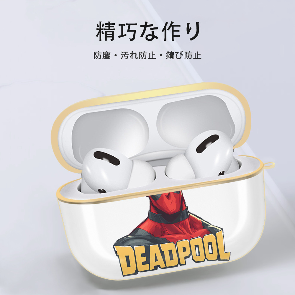 Deadpool デッドプール 【AirPods Pro用】ハードシェル保護ケース｜耐衝撃・防指紋・カラビナ付き商品仕様